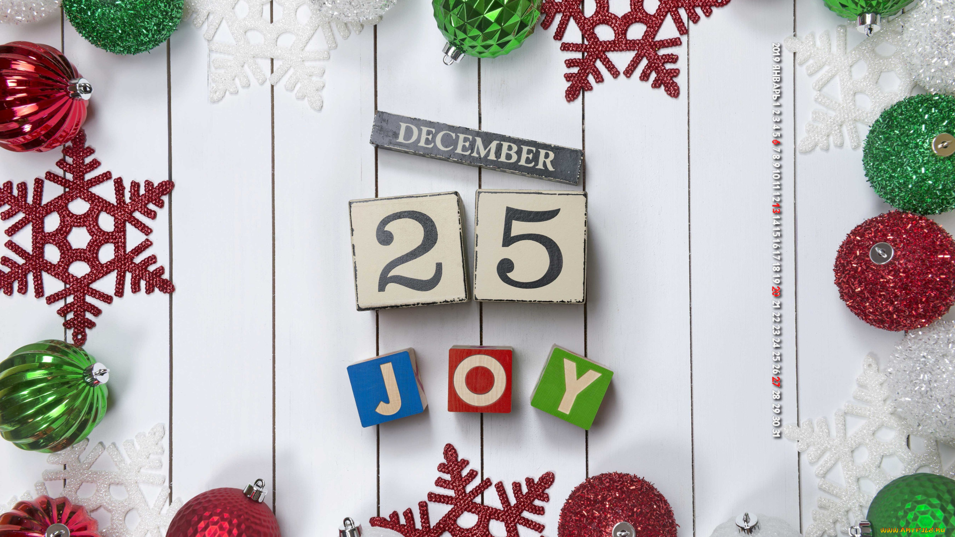 календари, праздники, , салюты, снежинка, шар, игрушка, цифра, число