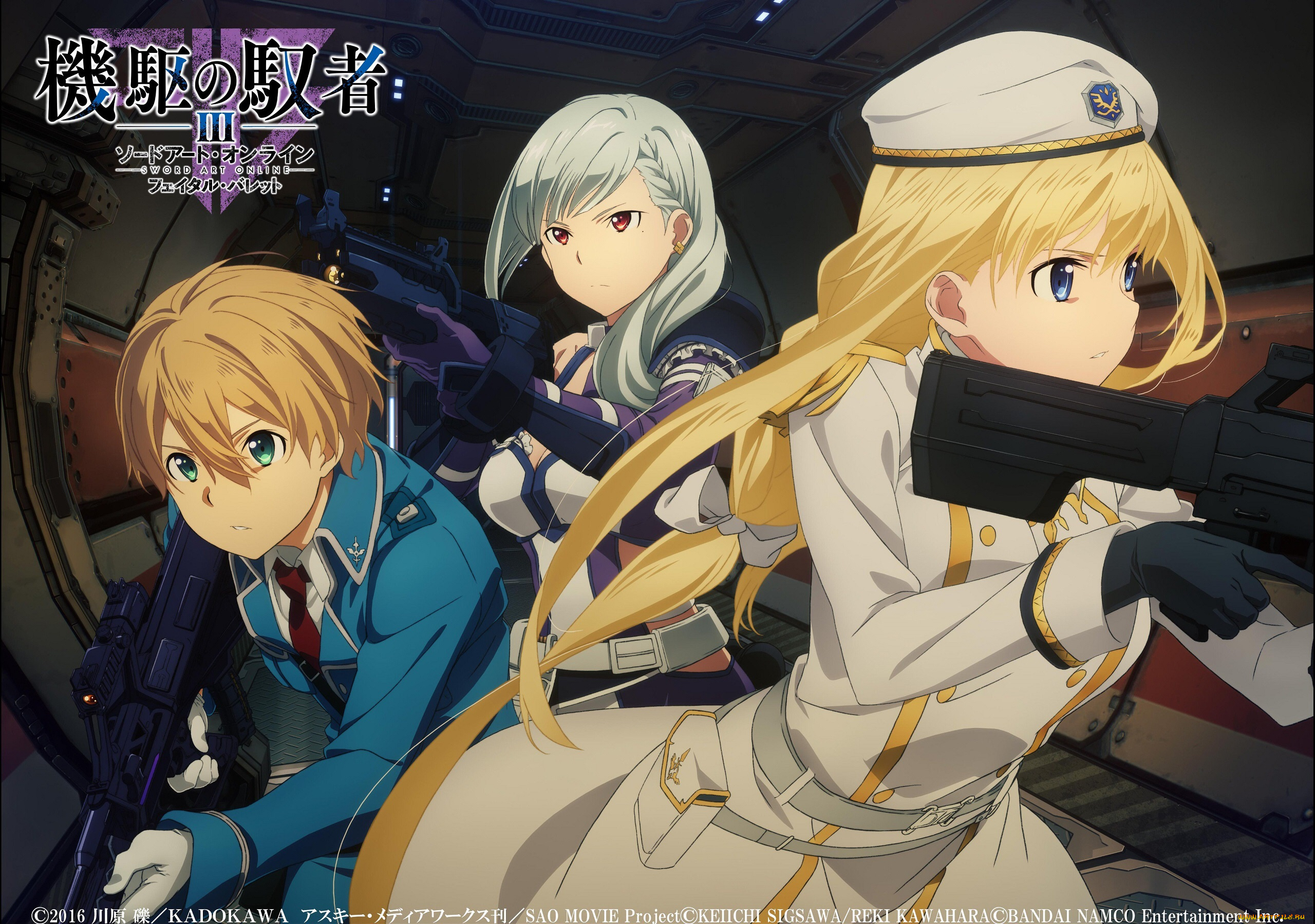 аниме, sword, art, online, sword, art, online