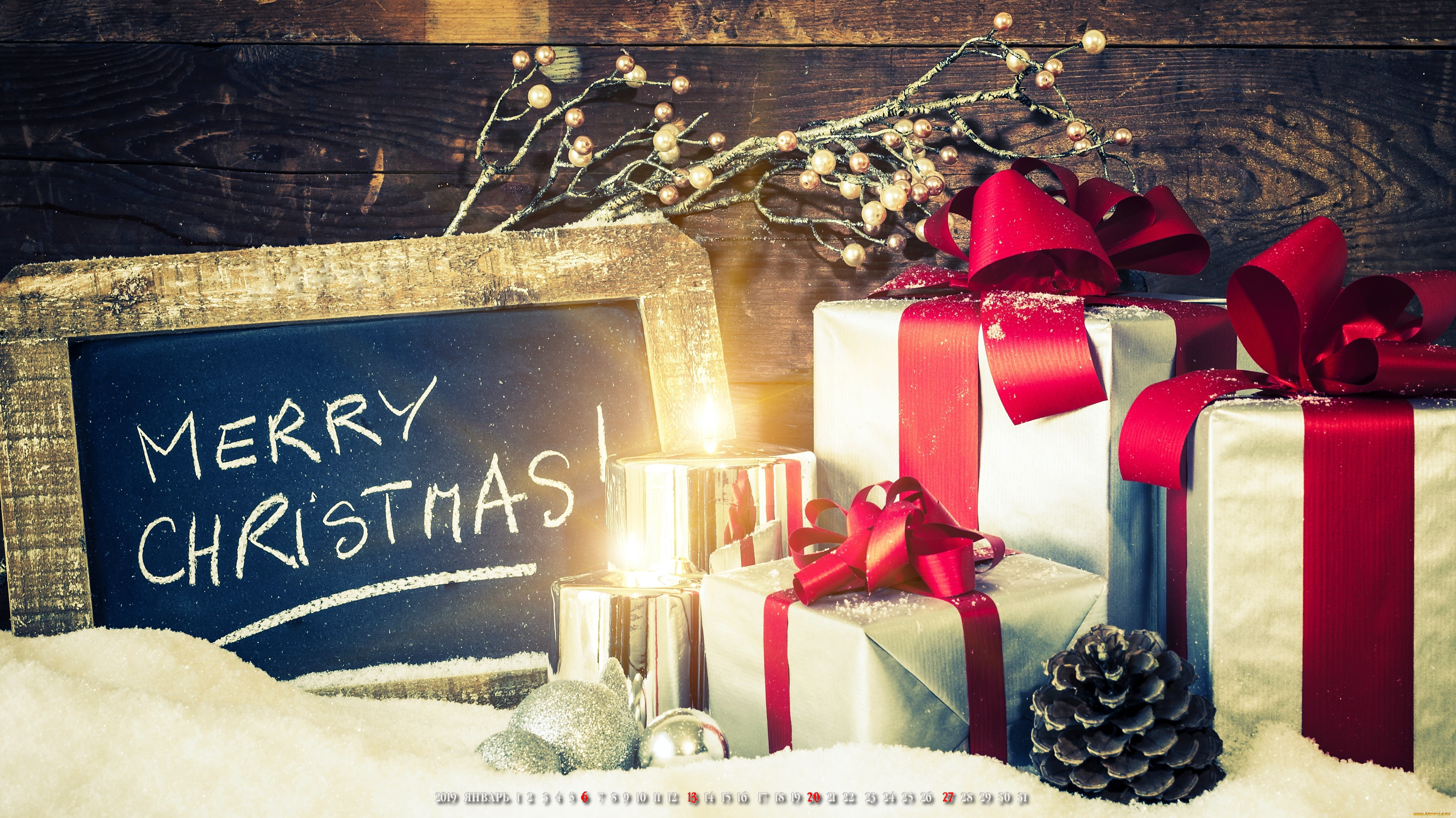 календари, праздники, , салюты, буква, коробка, шишка, шар, игрушка