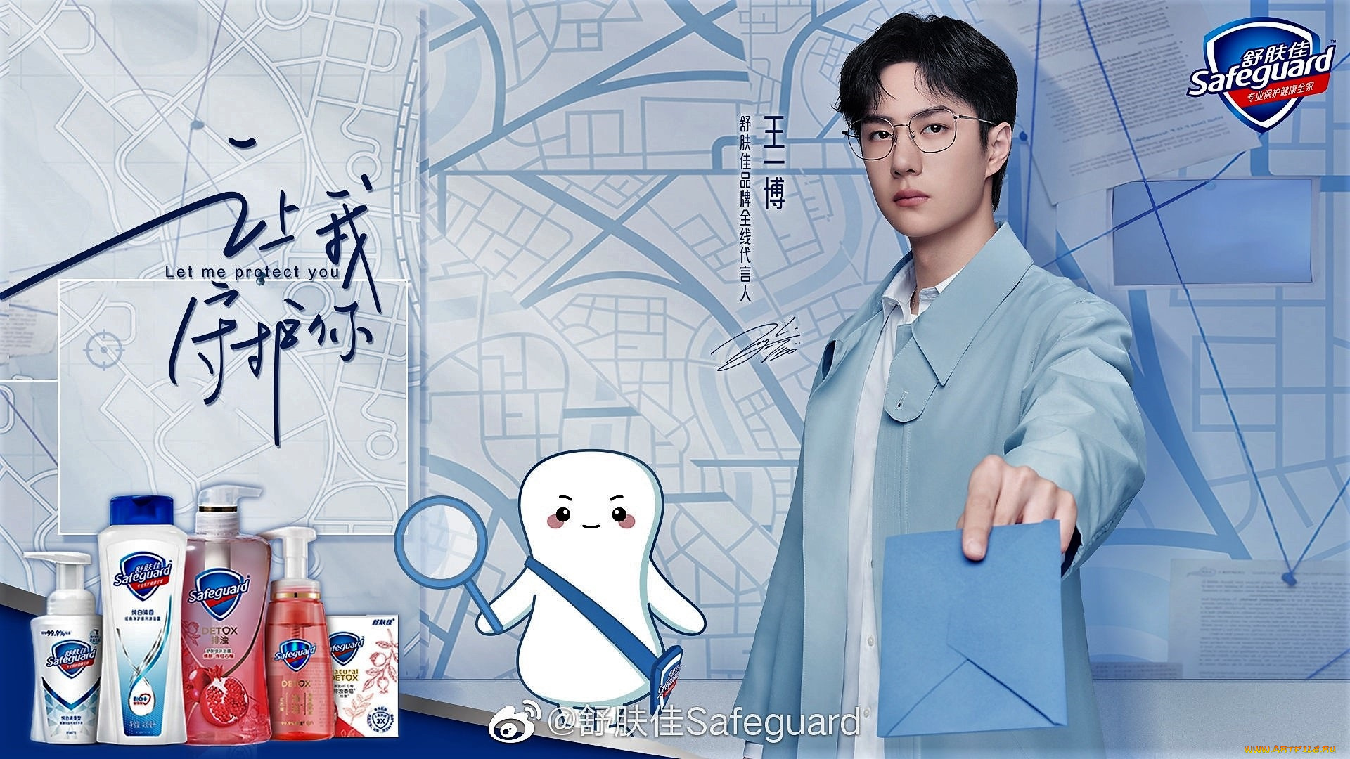 мужчины, wang, yi, bo, халат, очки, конверт, карта, человечек, флаконы