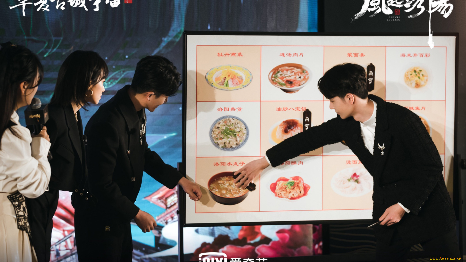 разное, знаменитости, актеры, плакат, еда