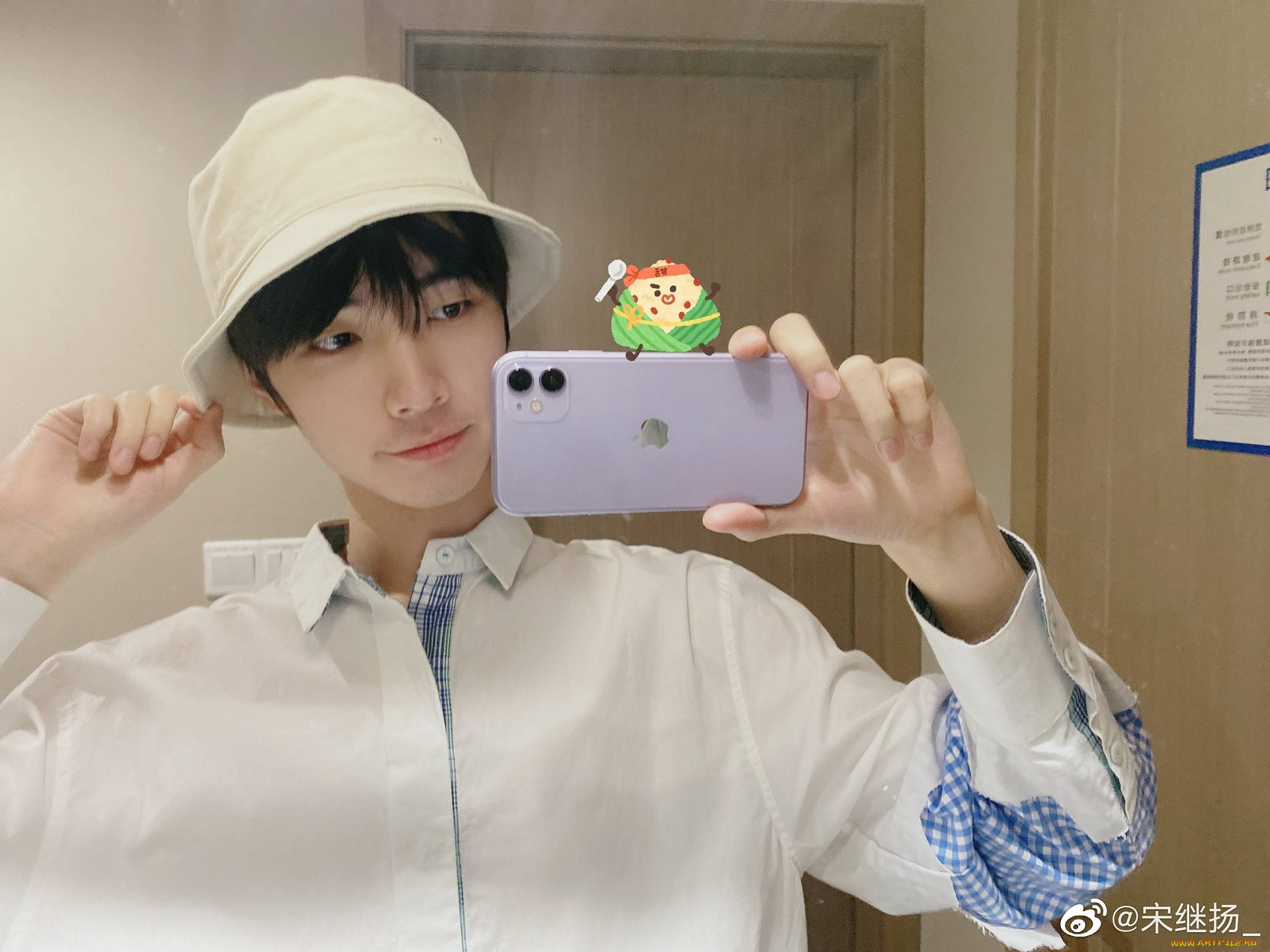 мужчины, song, ji, yang, сун, цзиян, китайский, актёр, певец