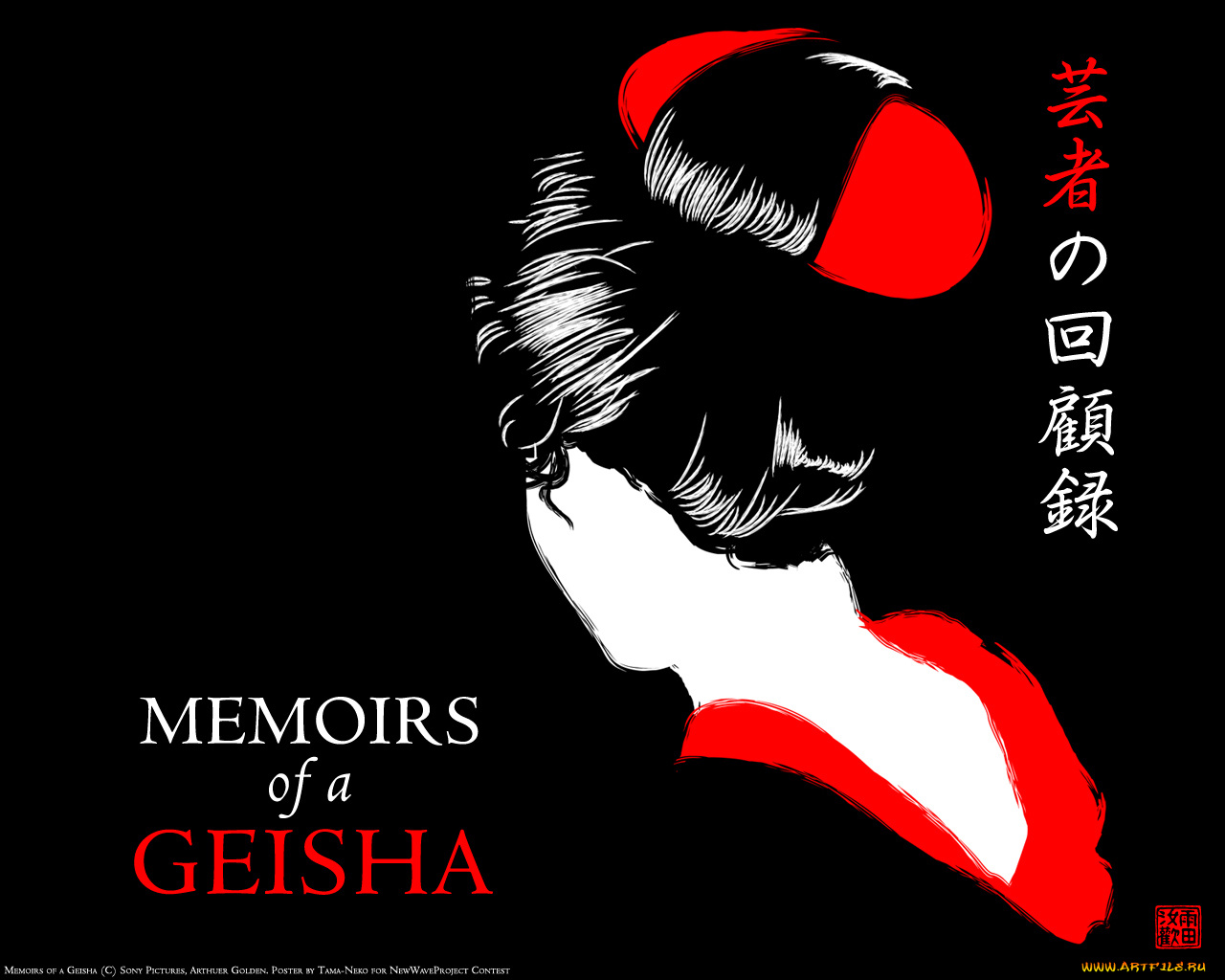 векторная, графика