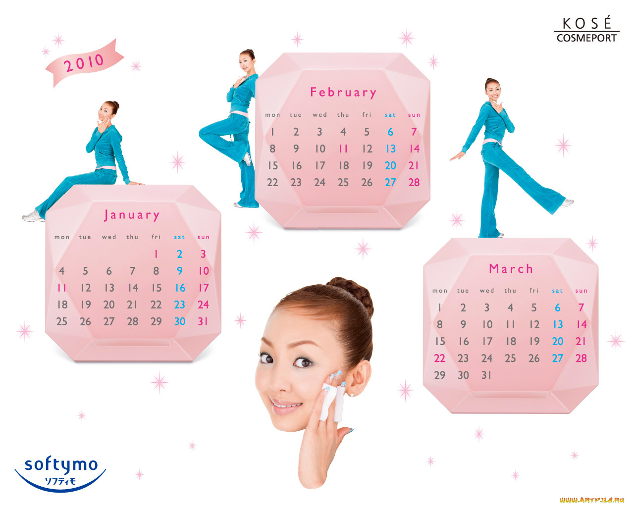 бренды, другое