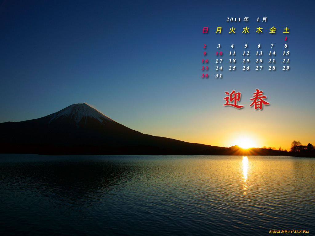 календари, природа