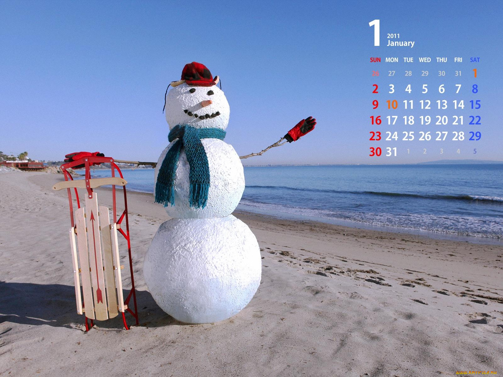 календари, другое