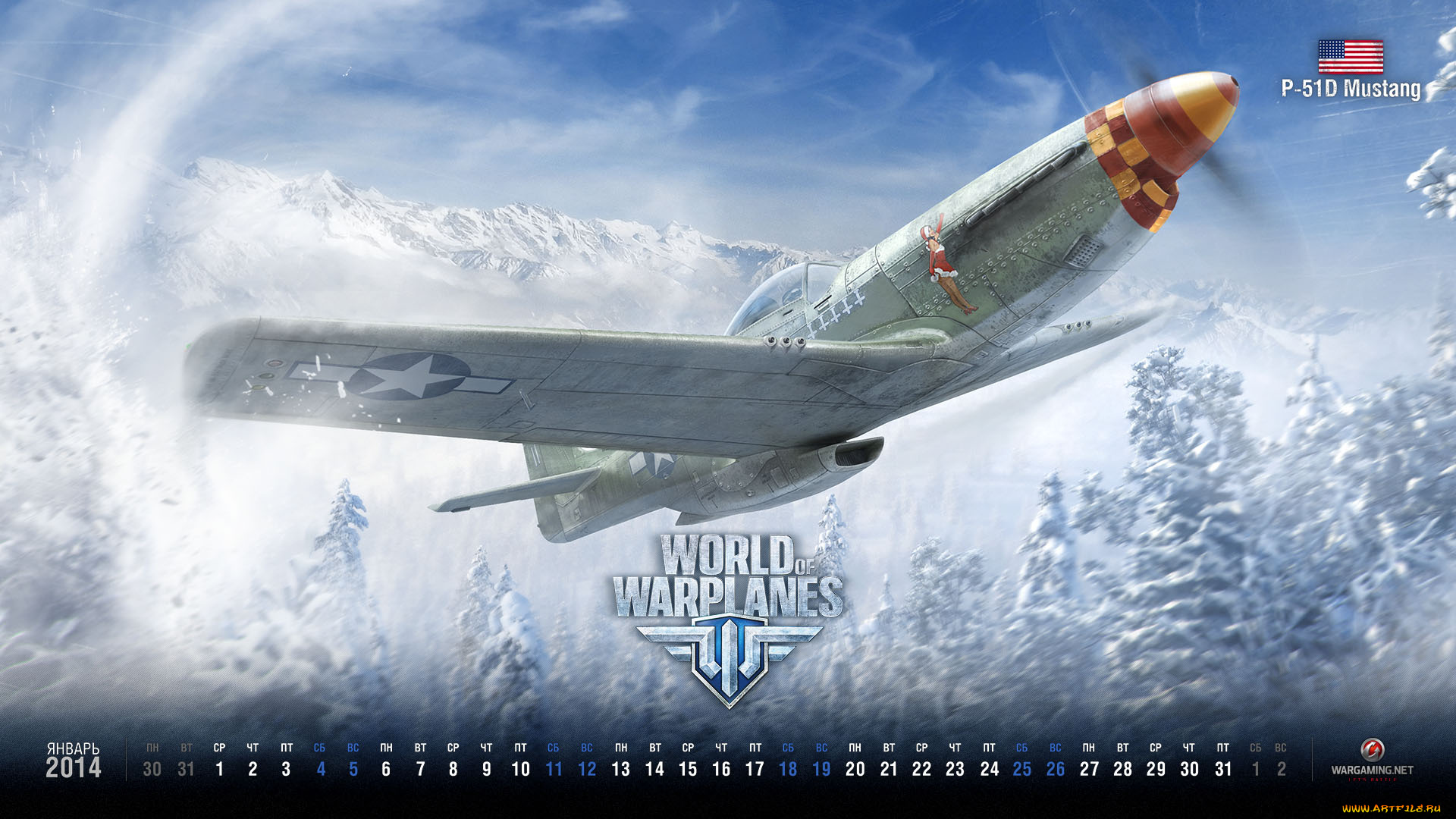 календари, видеоигры, самолет