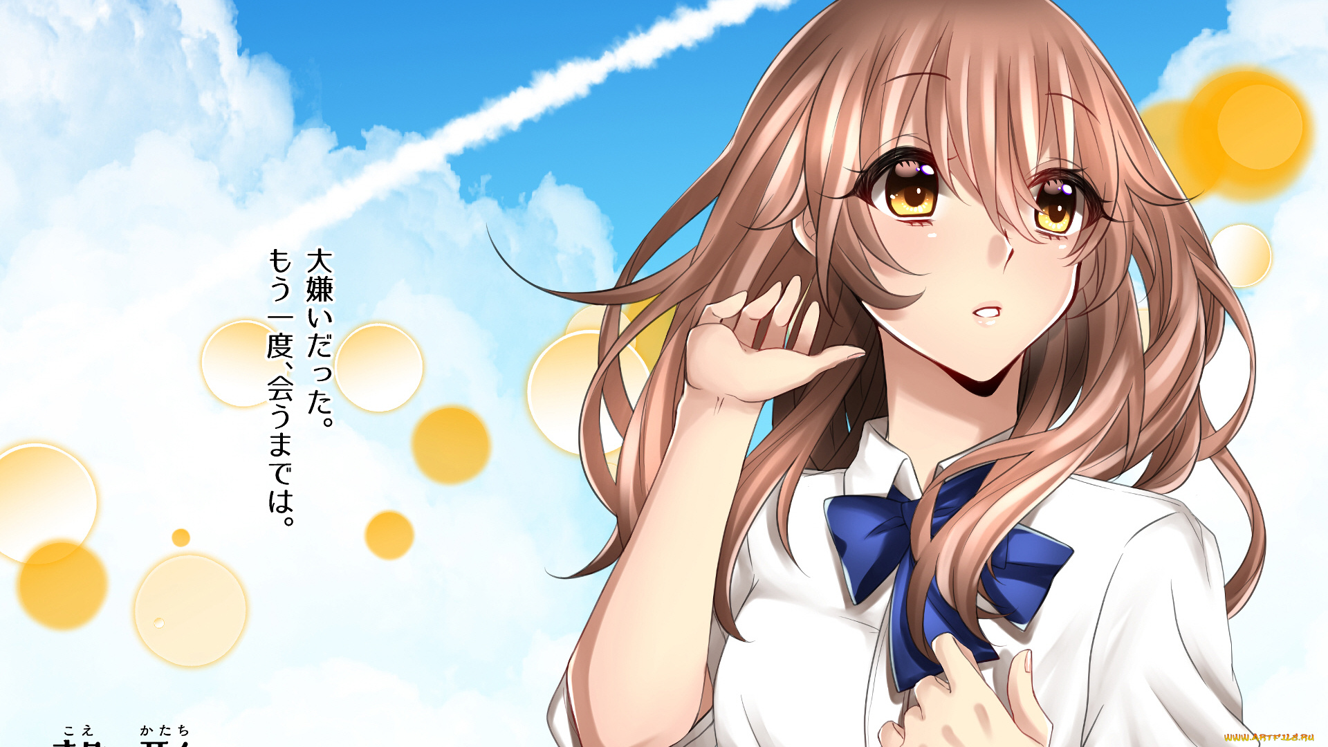 аниме, koe, no, katachi, форма, голоса