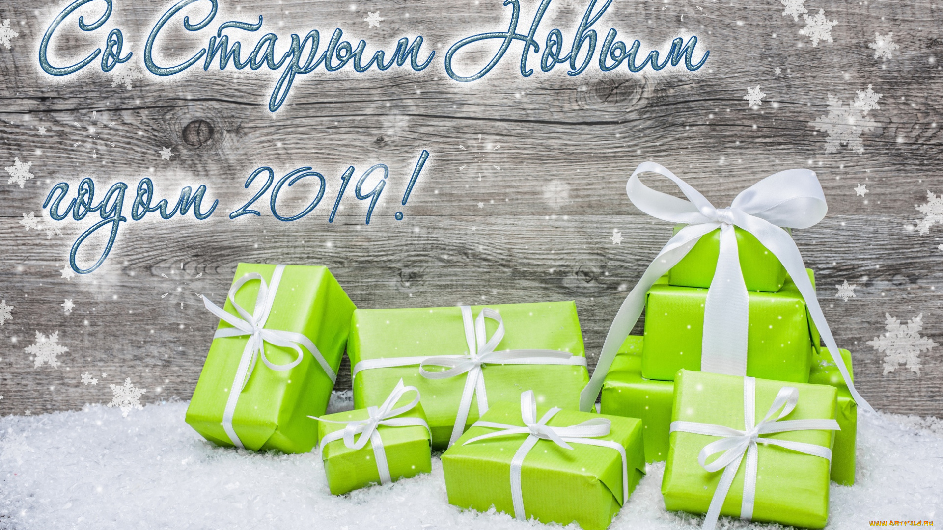 праздничные, подарки, и, коробочки, снежинки, снег, коробки, поздравление