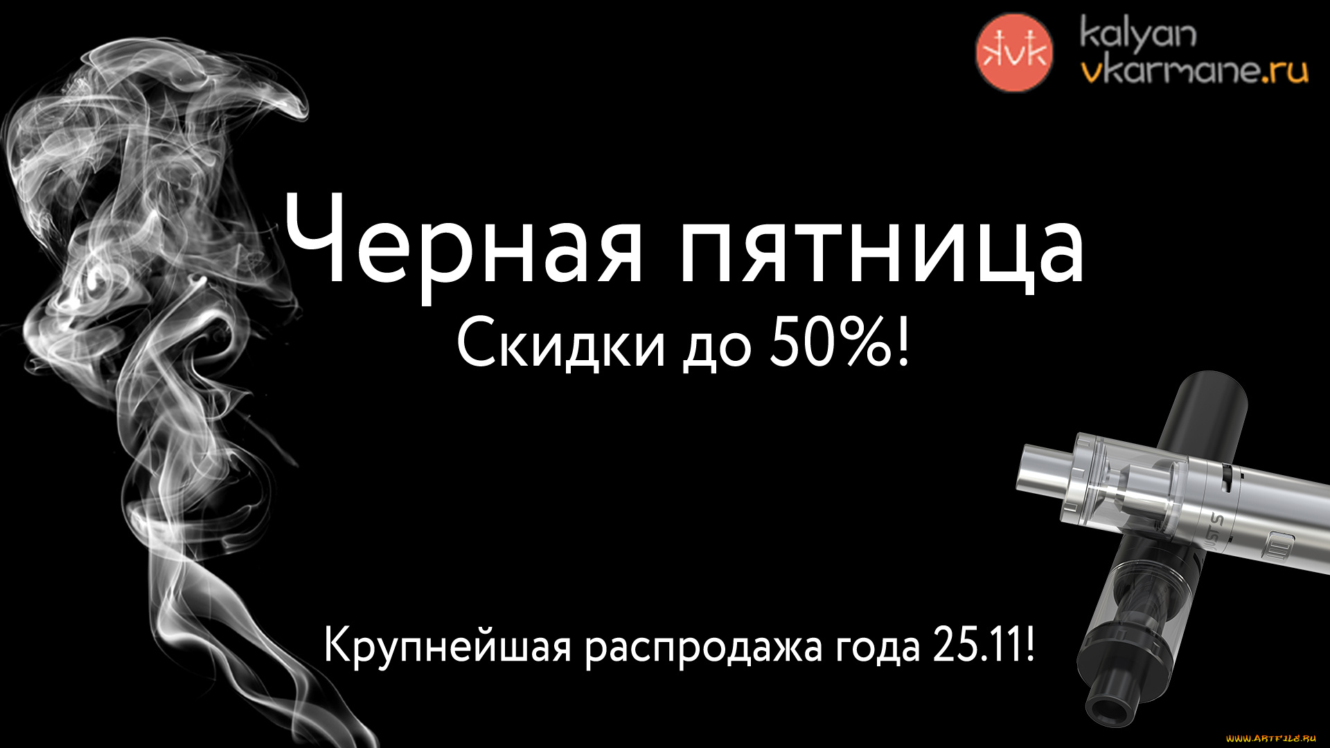 разное, -, другое, черная, пятница, скидки