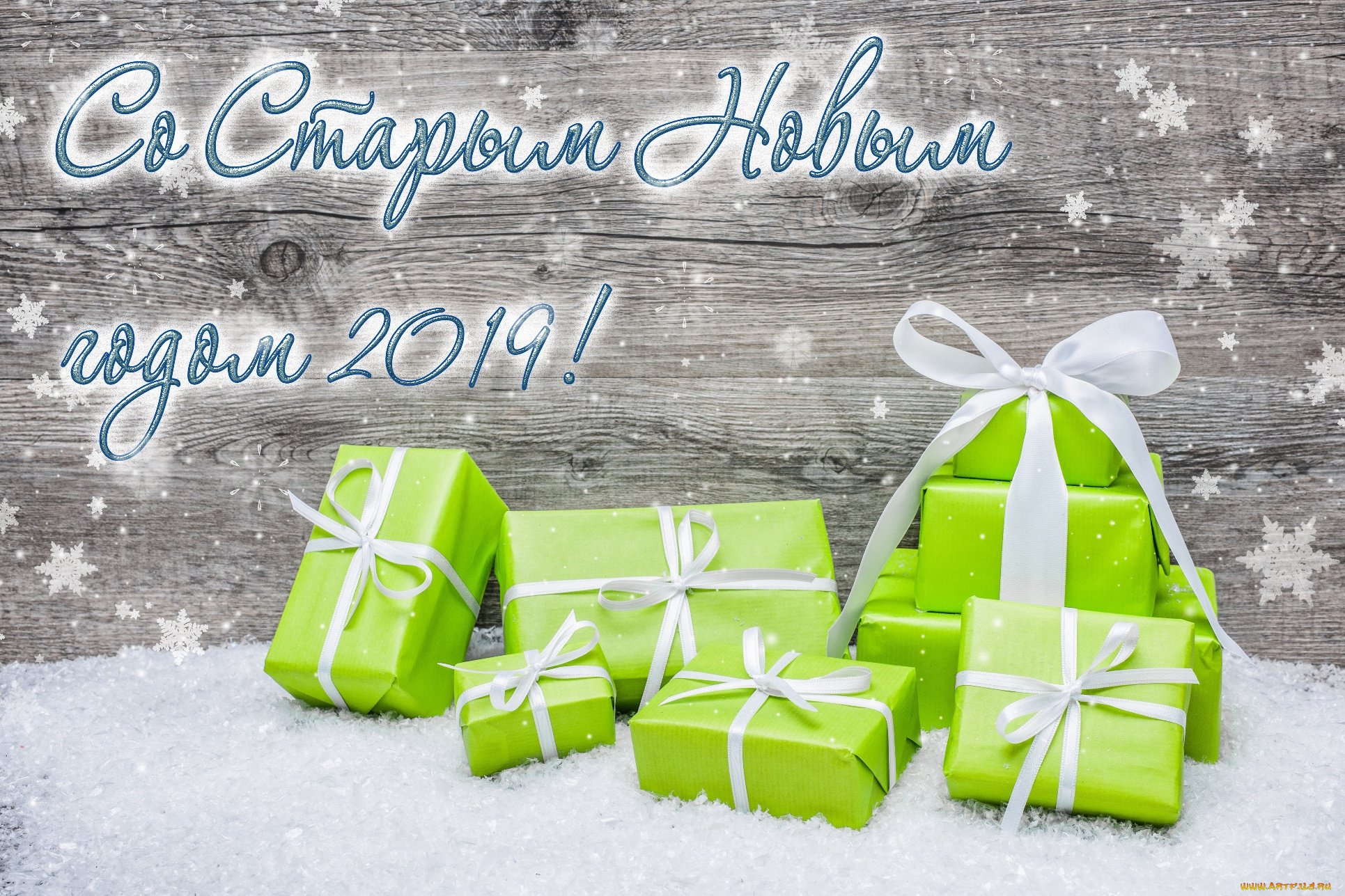 праздничные, подарки, и, коробочки, снежинки, снег, коробки, поздравление