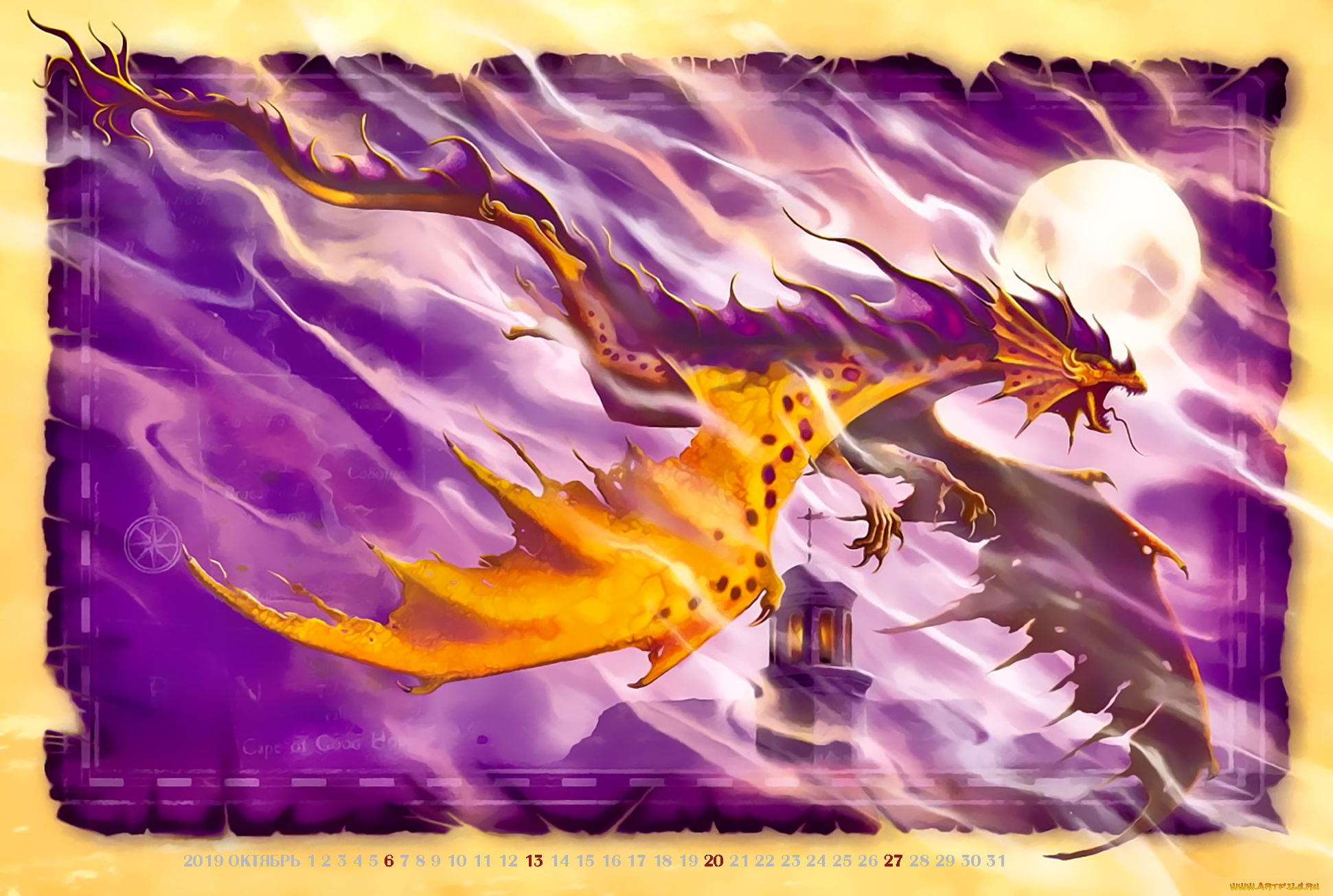 календари, фэнтези, 2019, calendar, крылья, дракон, планета