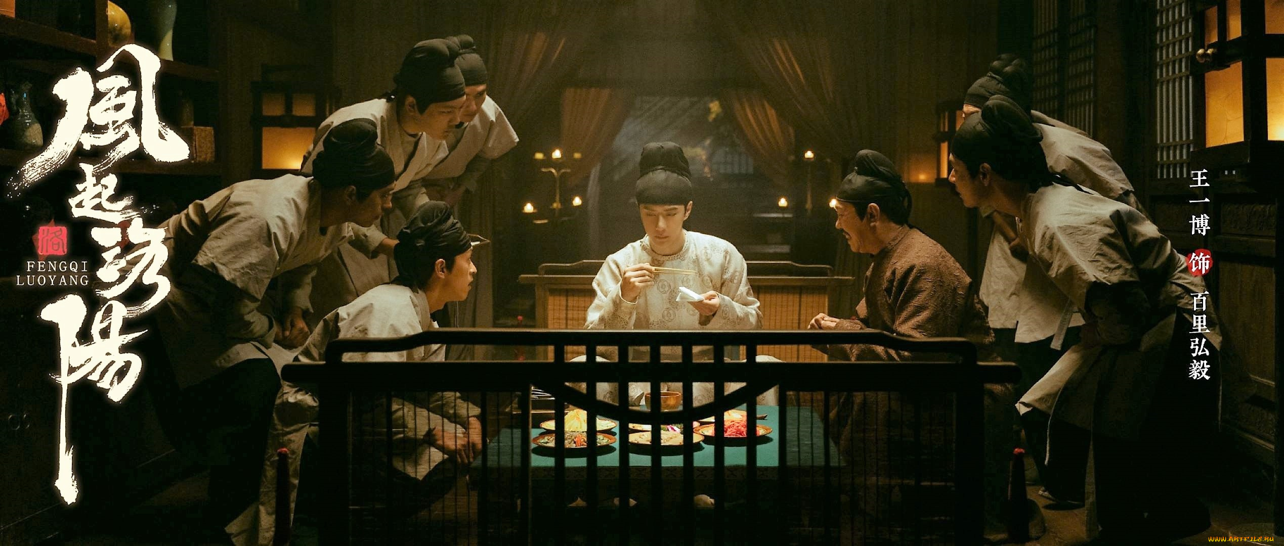 кино, фильмы, fengqi, luoyang, , сериал, байли, хунъи, люди, еда