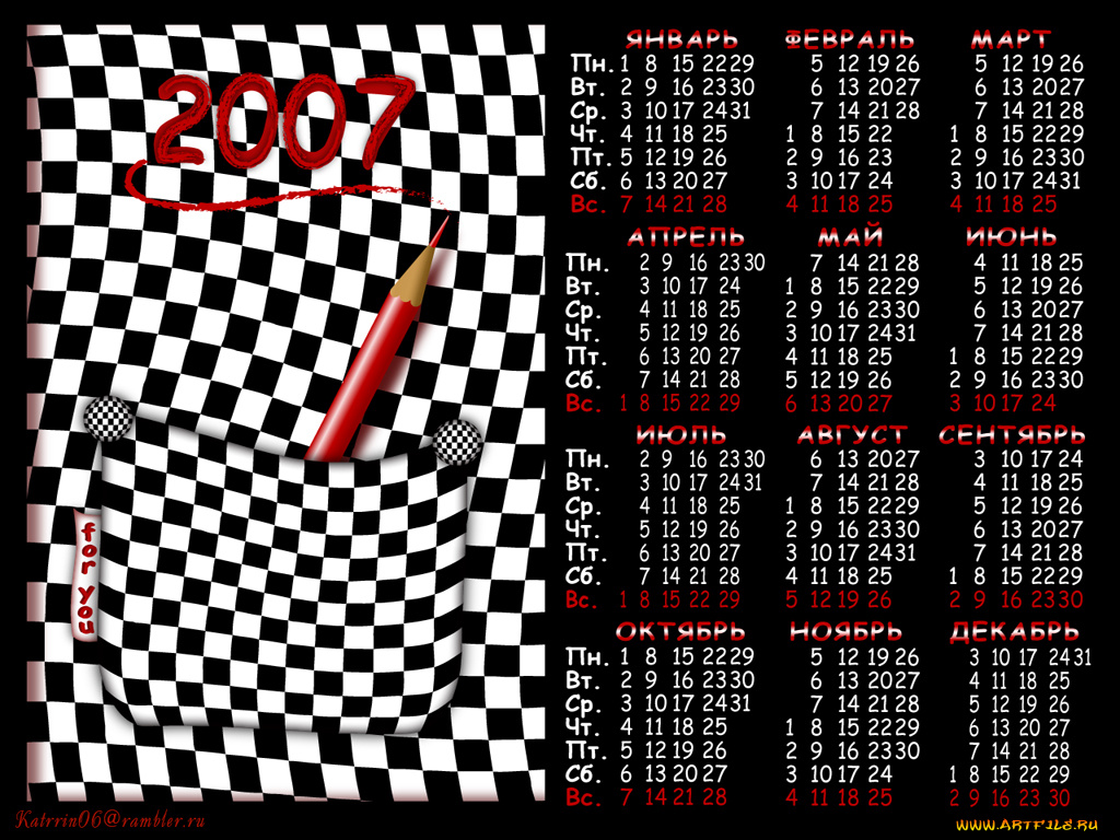 katrrin06@rambler, ru, календари, другое