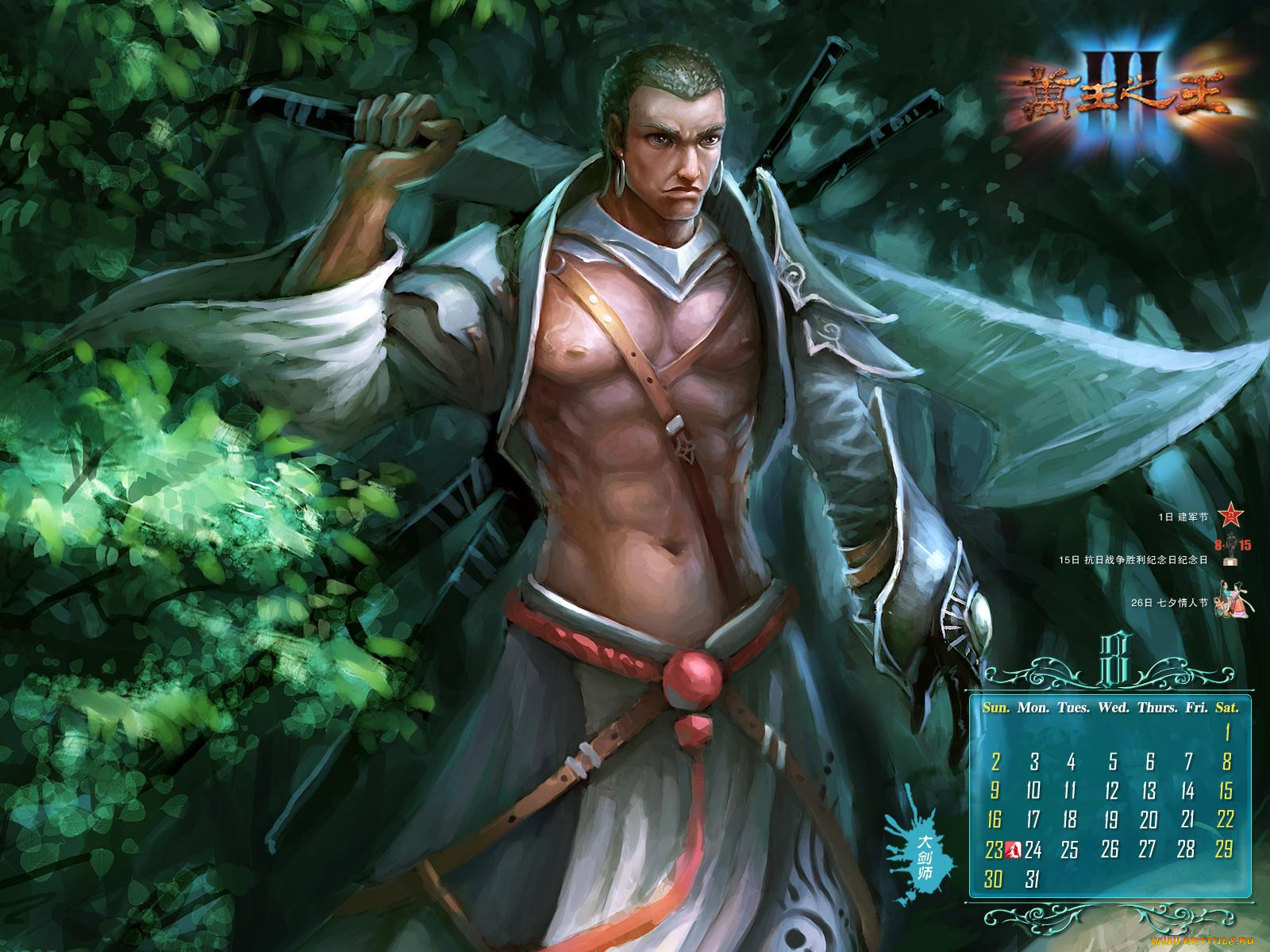 календари, видеоигры