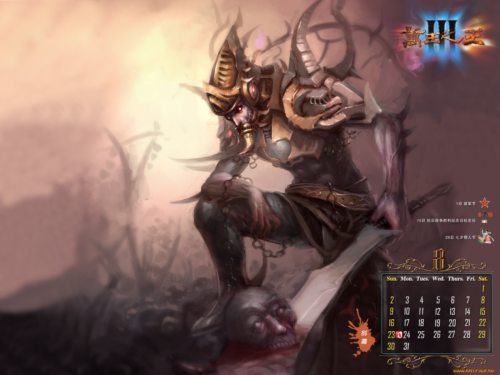 календари, видеоигры