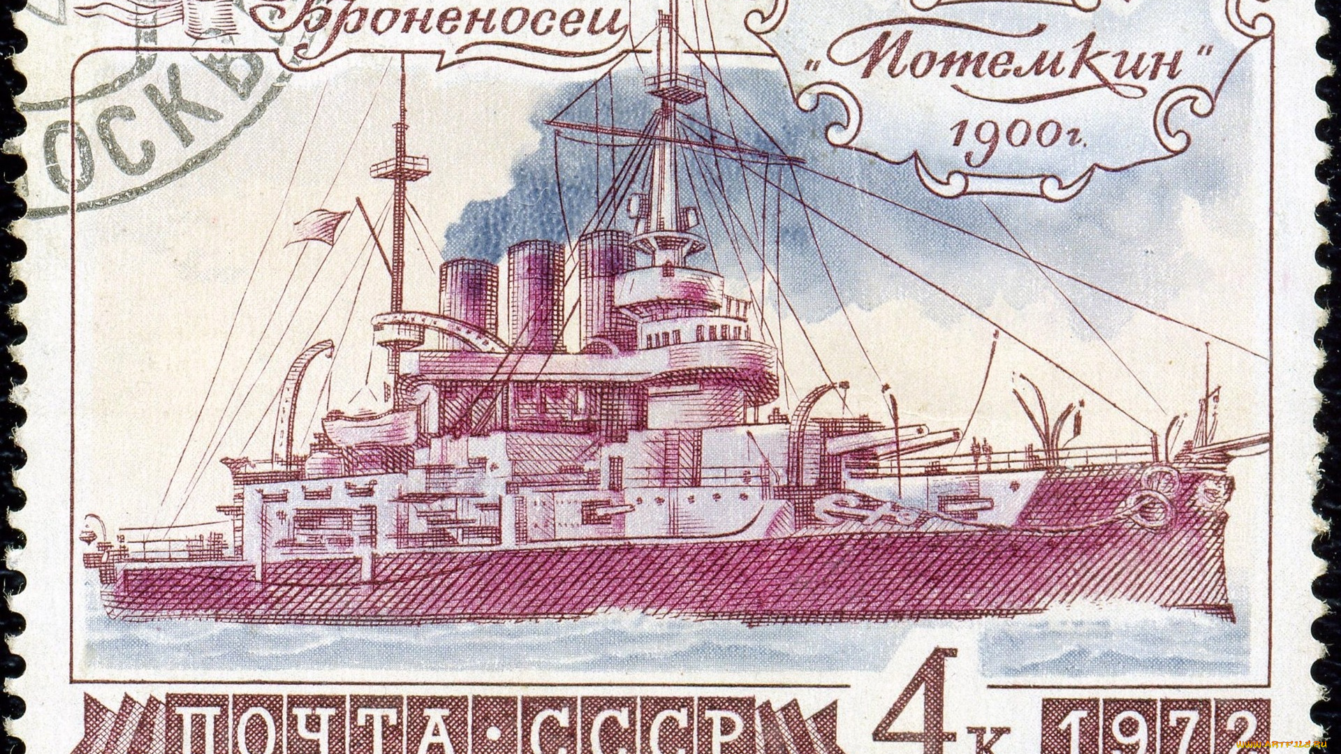 разное, другое, марка