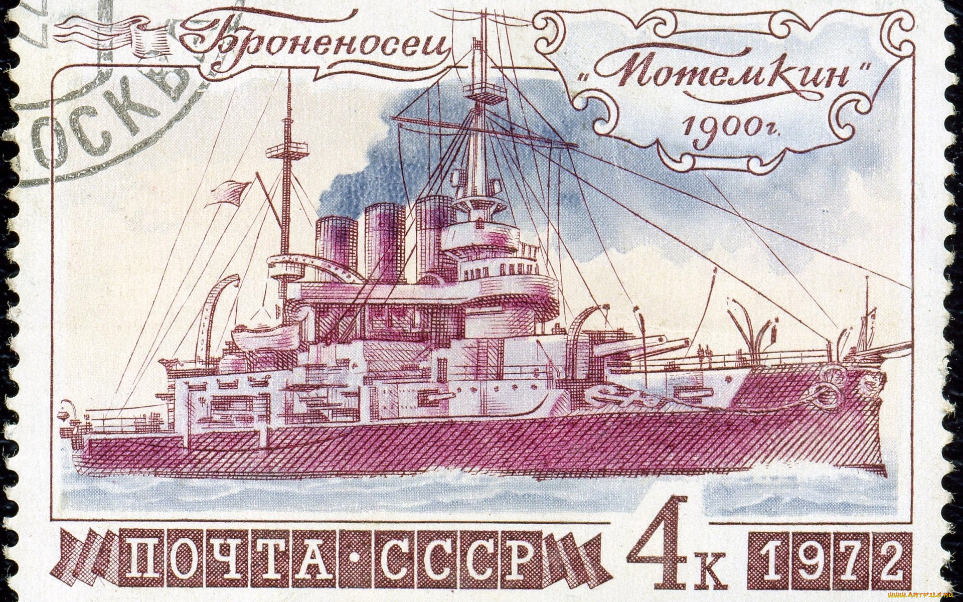 разное, другое, марка