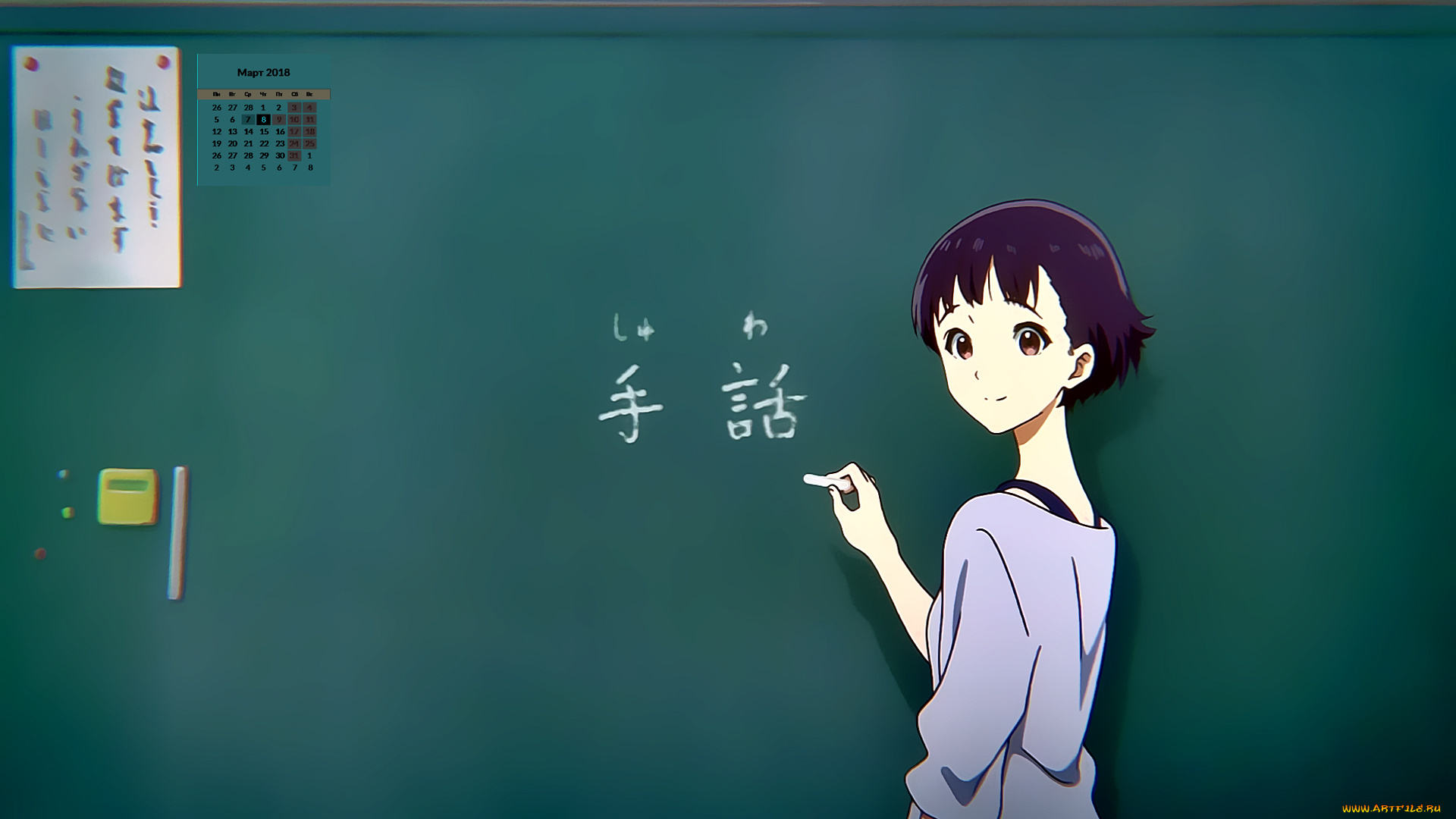 календари, аниме, 2018, взгляд, девушка