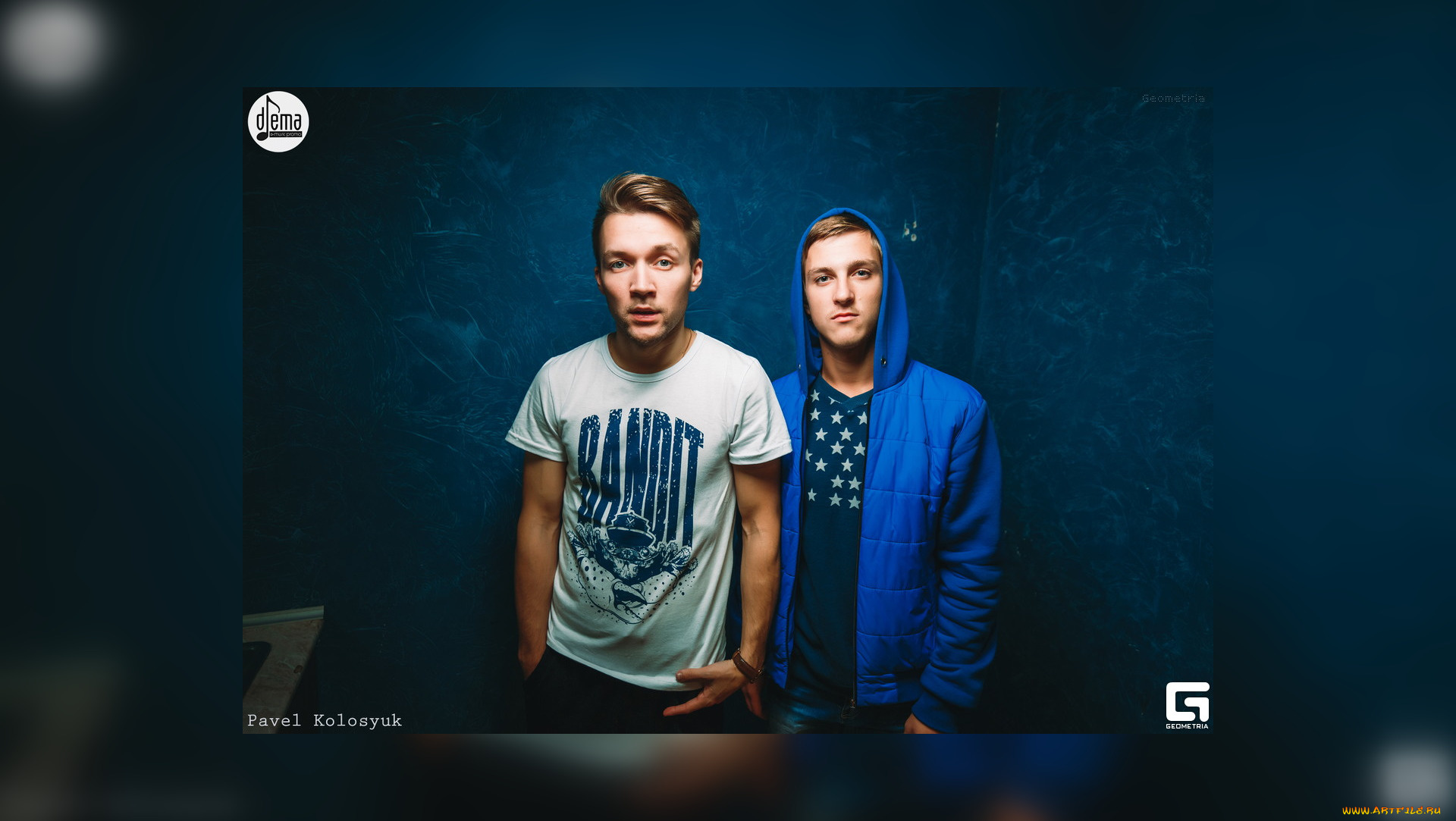 homie, музыка, музыкант