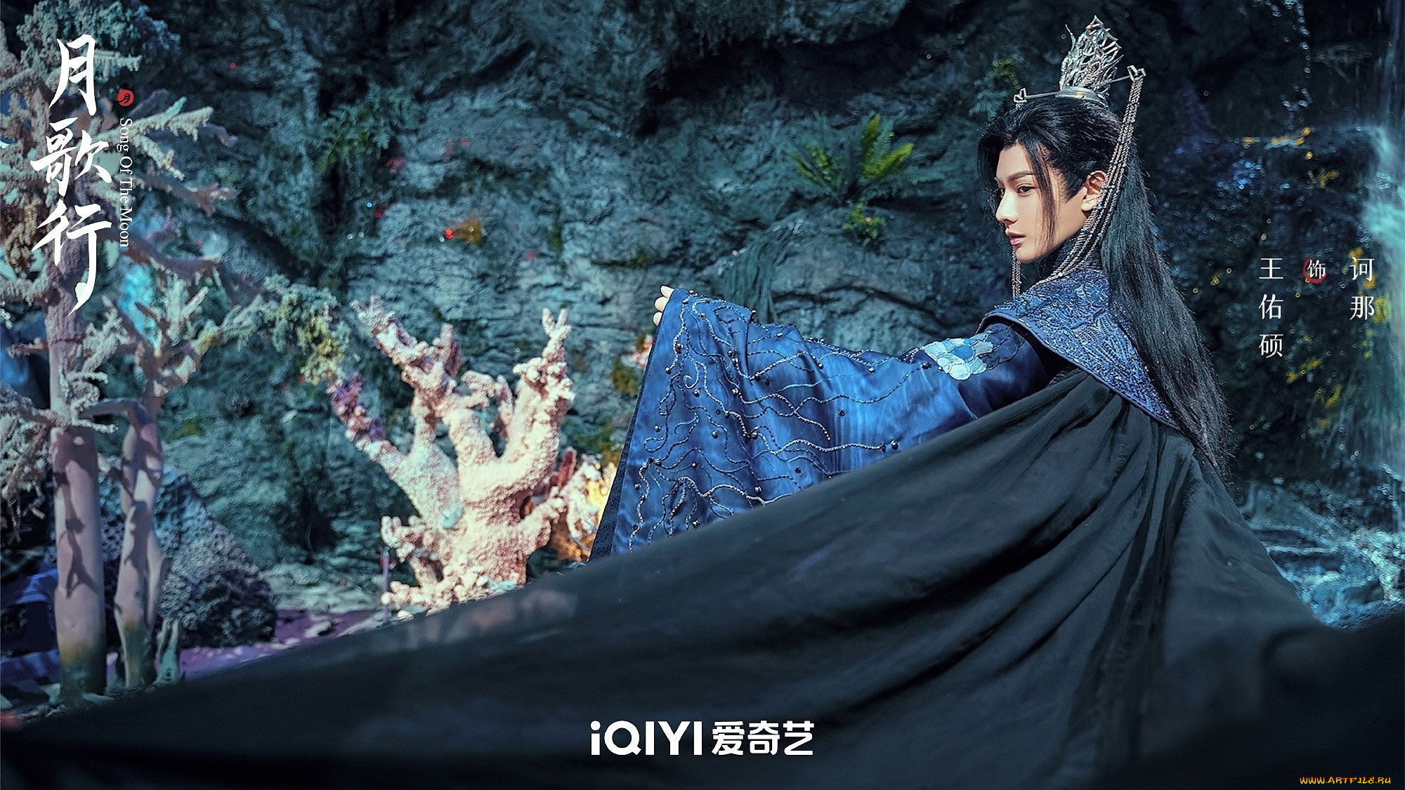 кино, фильмы, song, of, the, moon, парень, плащ