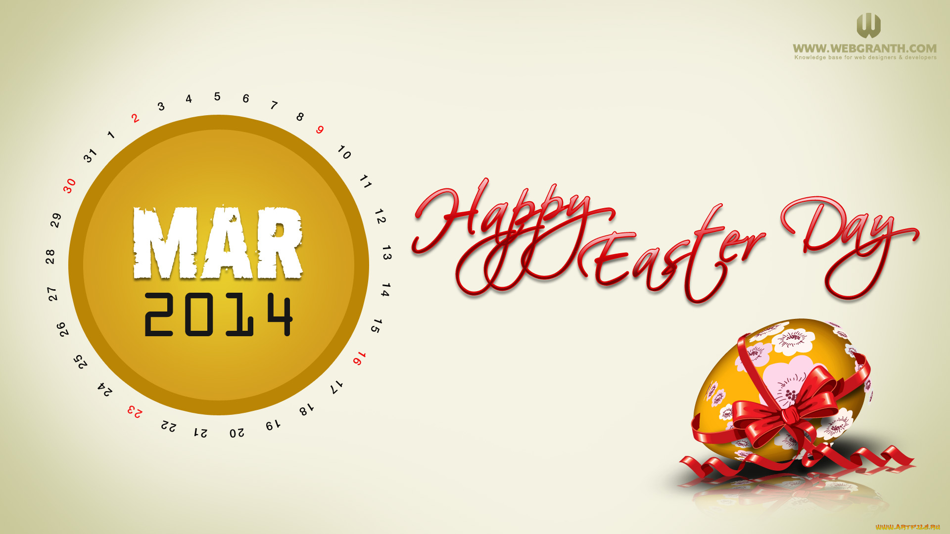 календари, праздники, , салюты, пасха