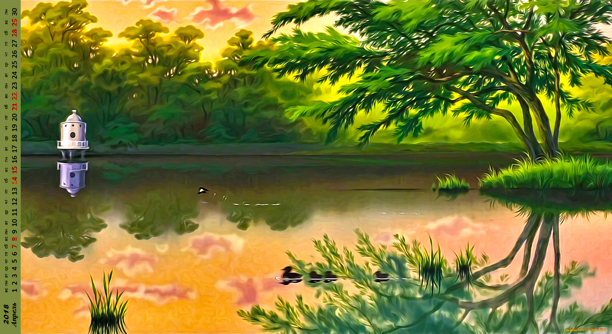 календари, рисованные, , векторная, графика, водоем, растения, природа