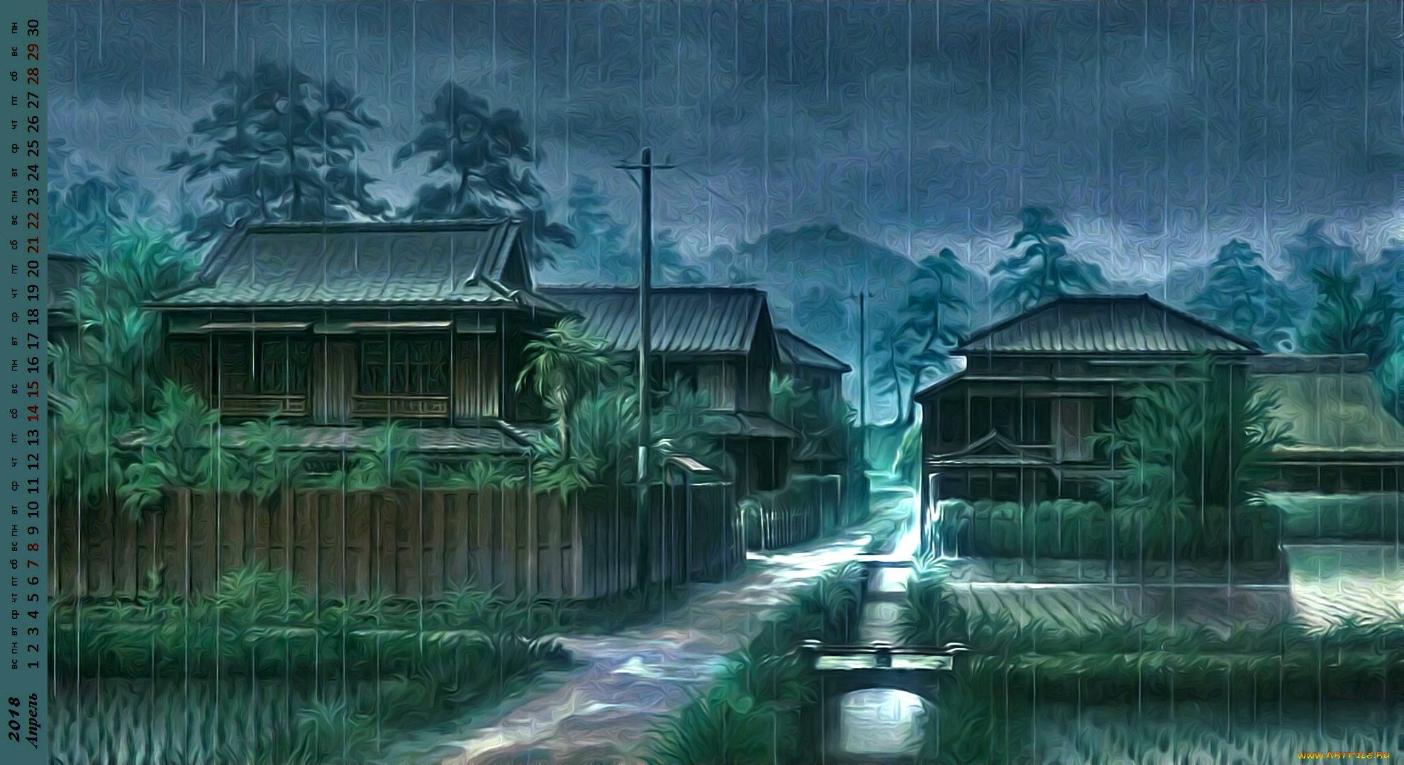 календари, рисованные, , векторная, графика, здание, дождь, вода, растения