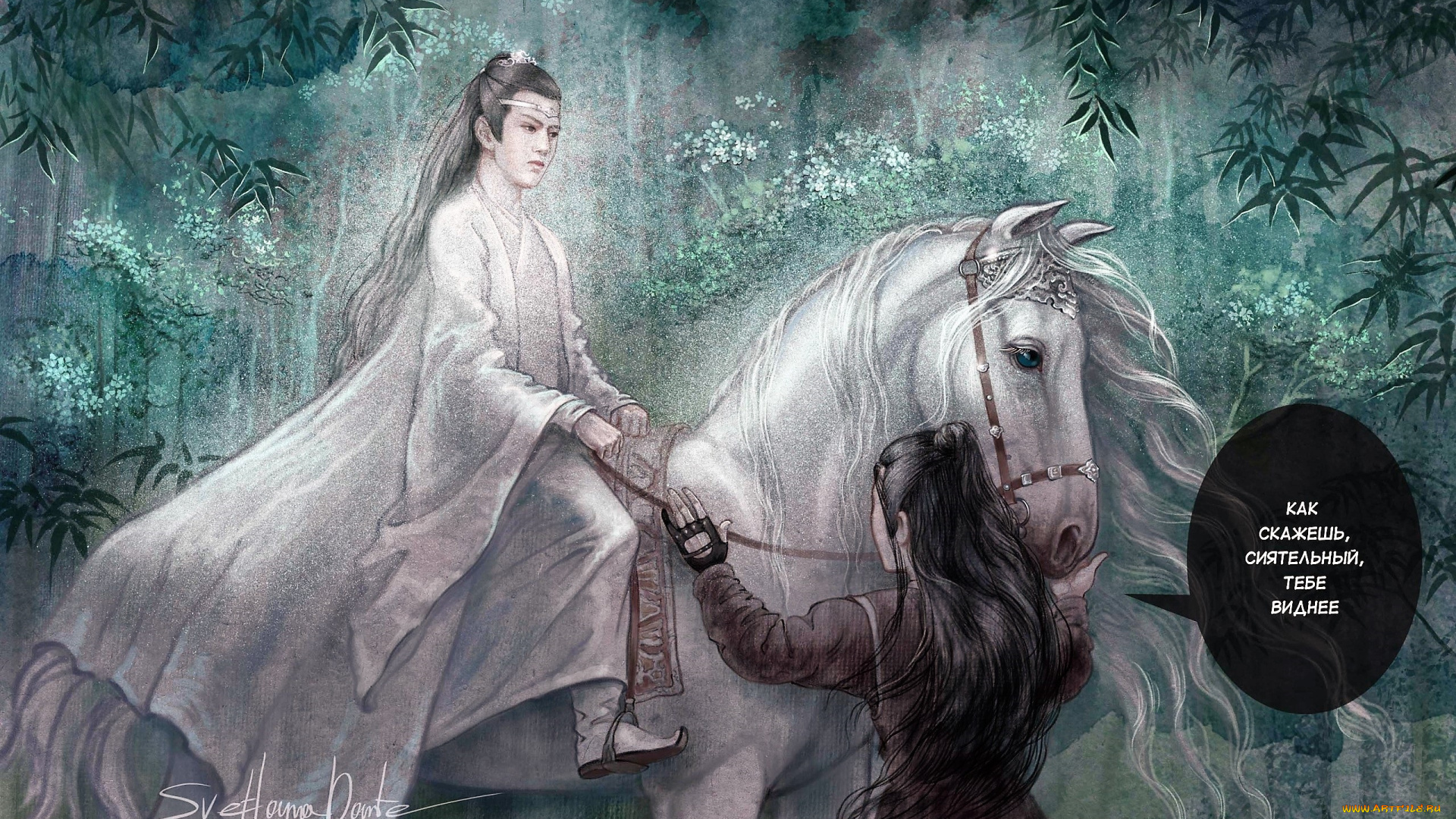 рисованное, кино, , мультфильмы, лань, ванцзи, сюэ, ян, лошадь