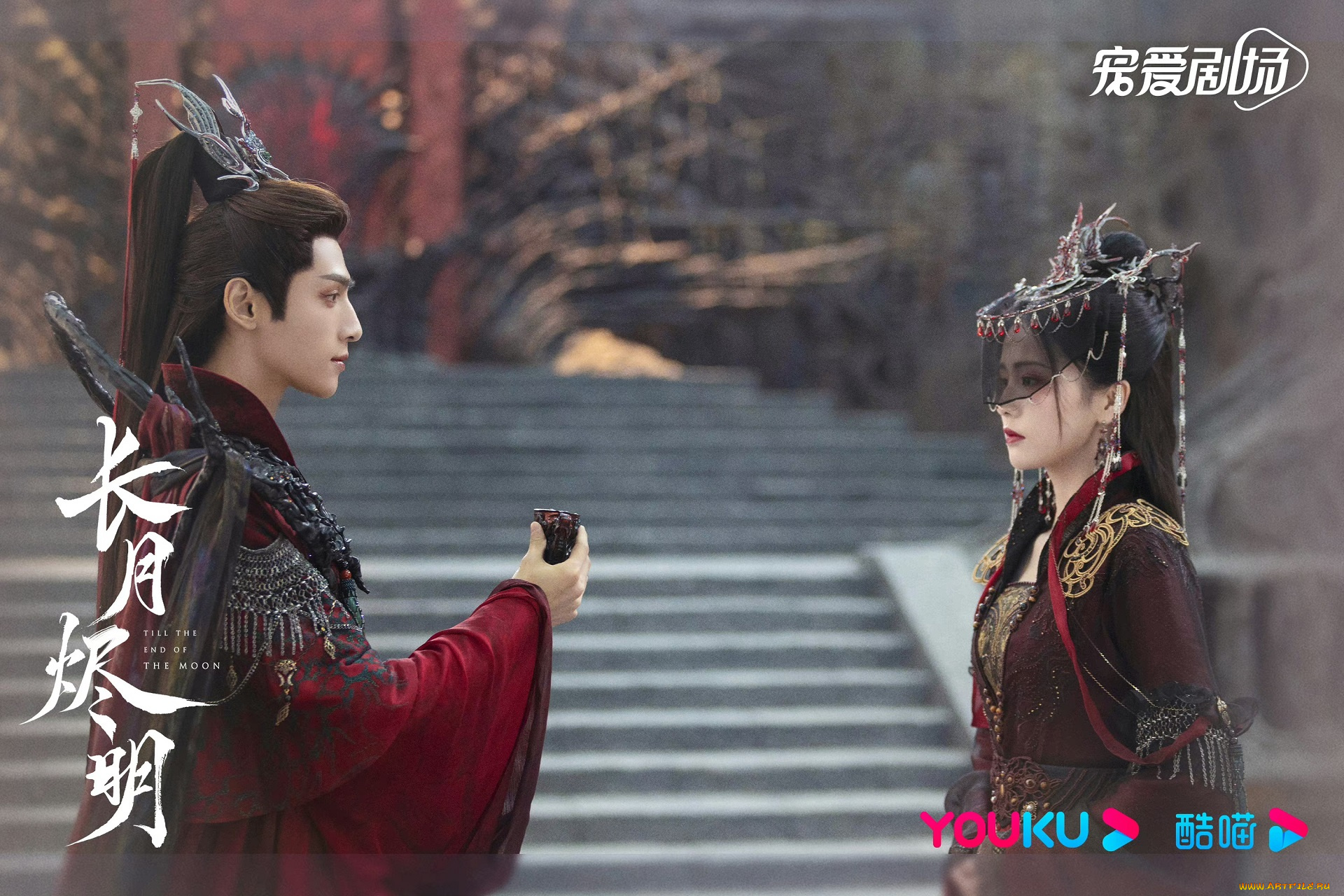 кино, фильмы, till, the, end, of, the, moon, светлый, пепел, луны, тань, тай, цзинь, ли, су