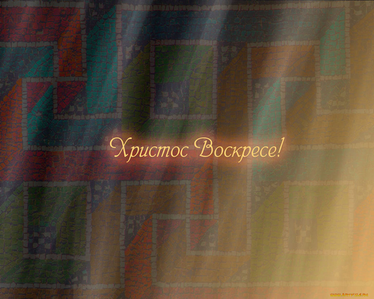 праздничные, пасха