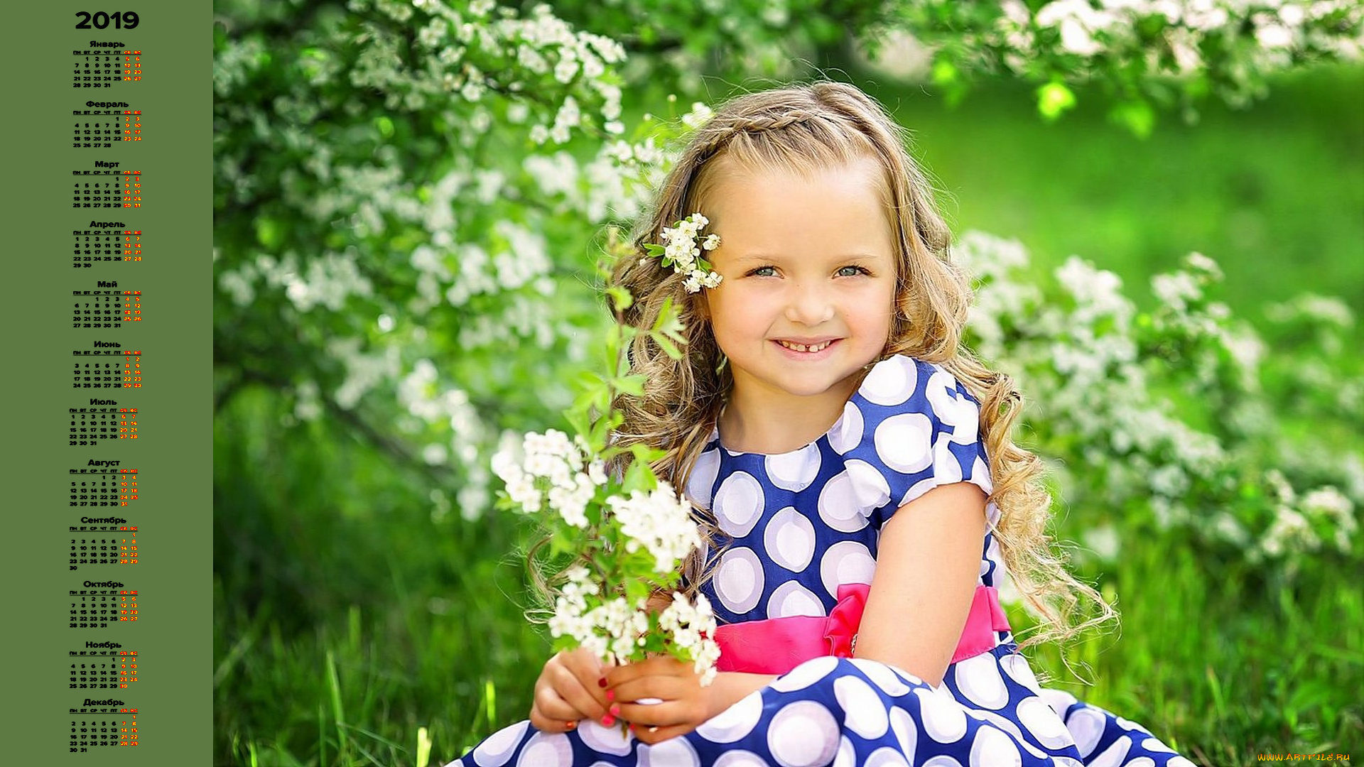 календари, дети, растения, взгляд, девочка