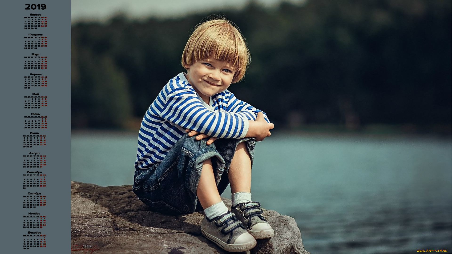 календари, дети, водоем, мальчик, взгляд
