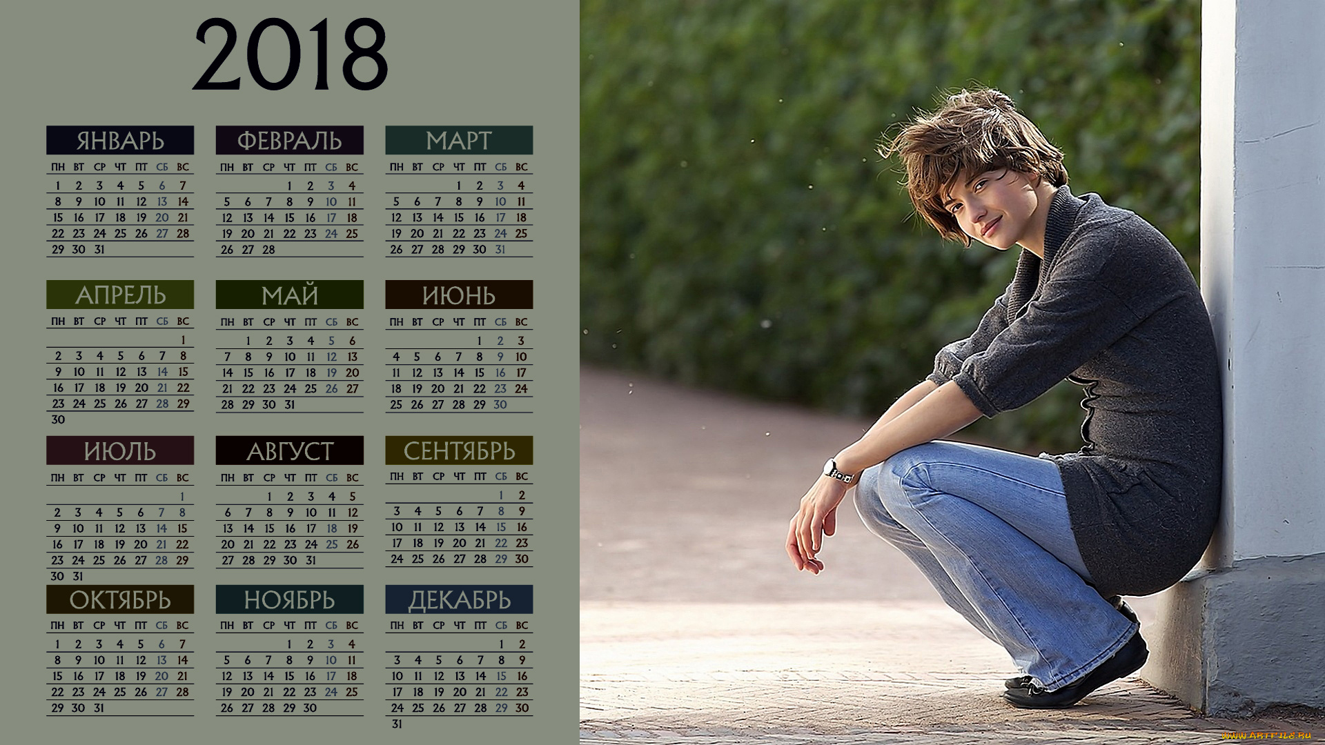 календари, девушки, взгляд