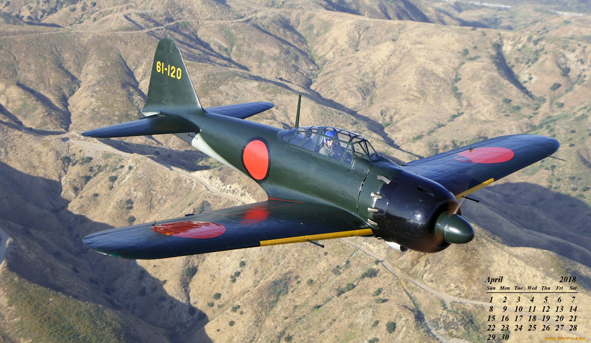 календари, авиация, полет, самолет