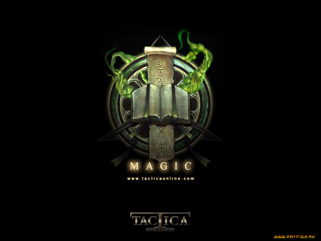 видео, игры, tactica, online