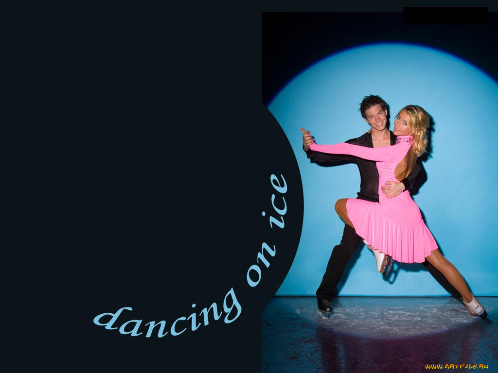 бренды, dancing