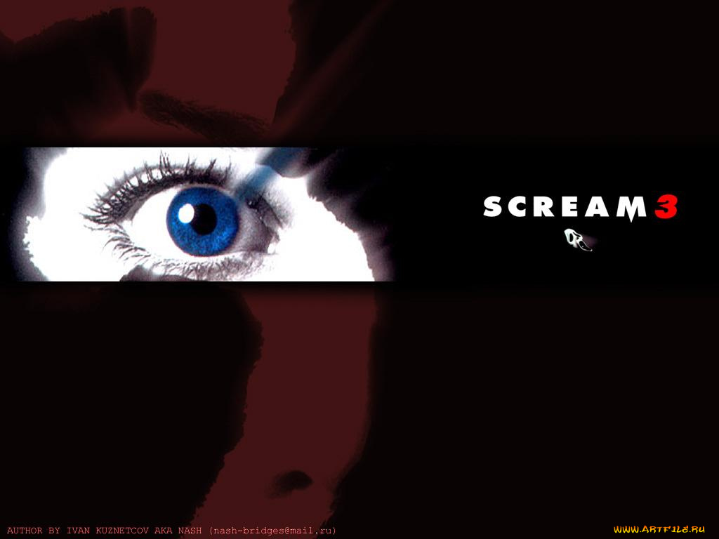 кино, фильмы, scream
