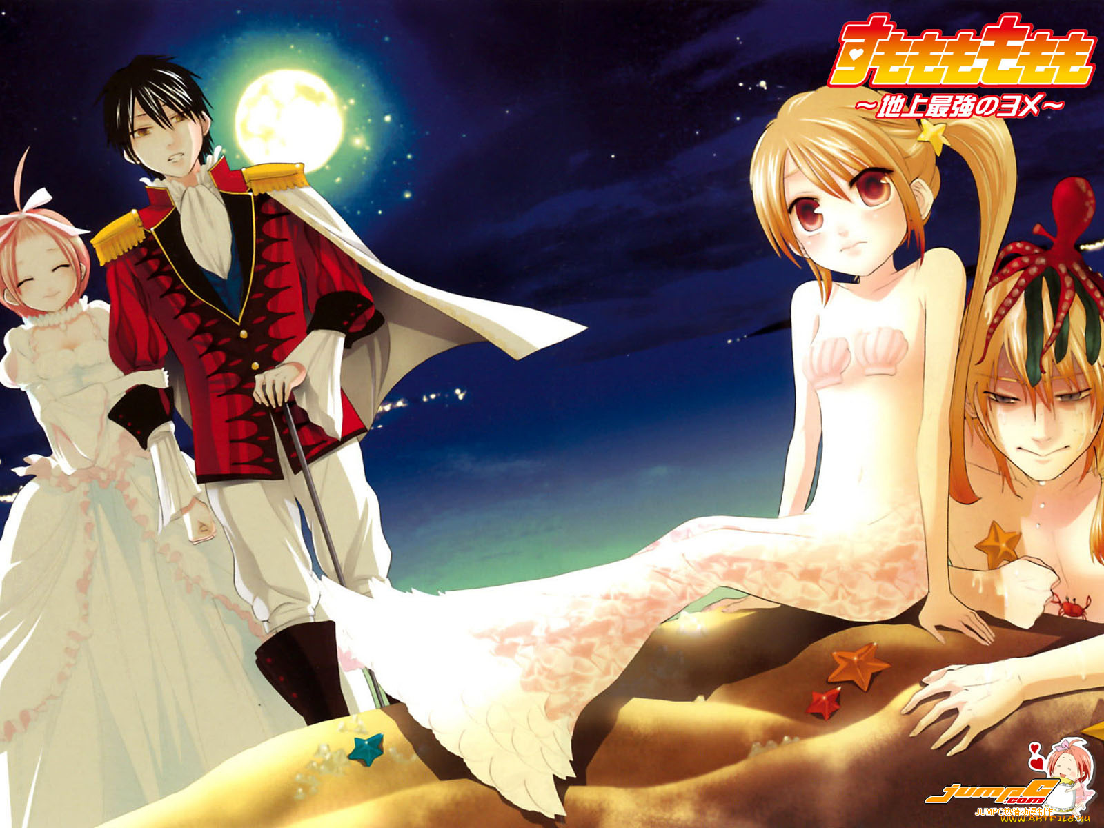 аниме, sumomomo, momomo