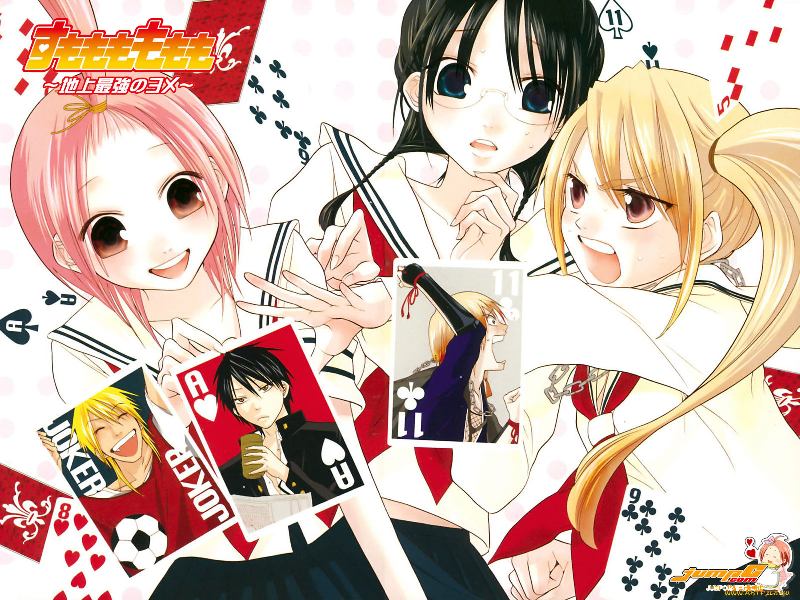 аниме, sumomomo, momomo