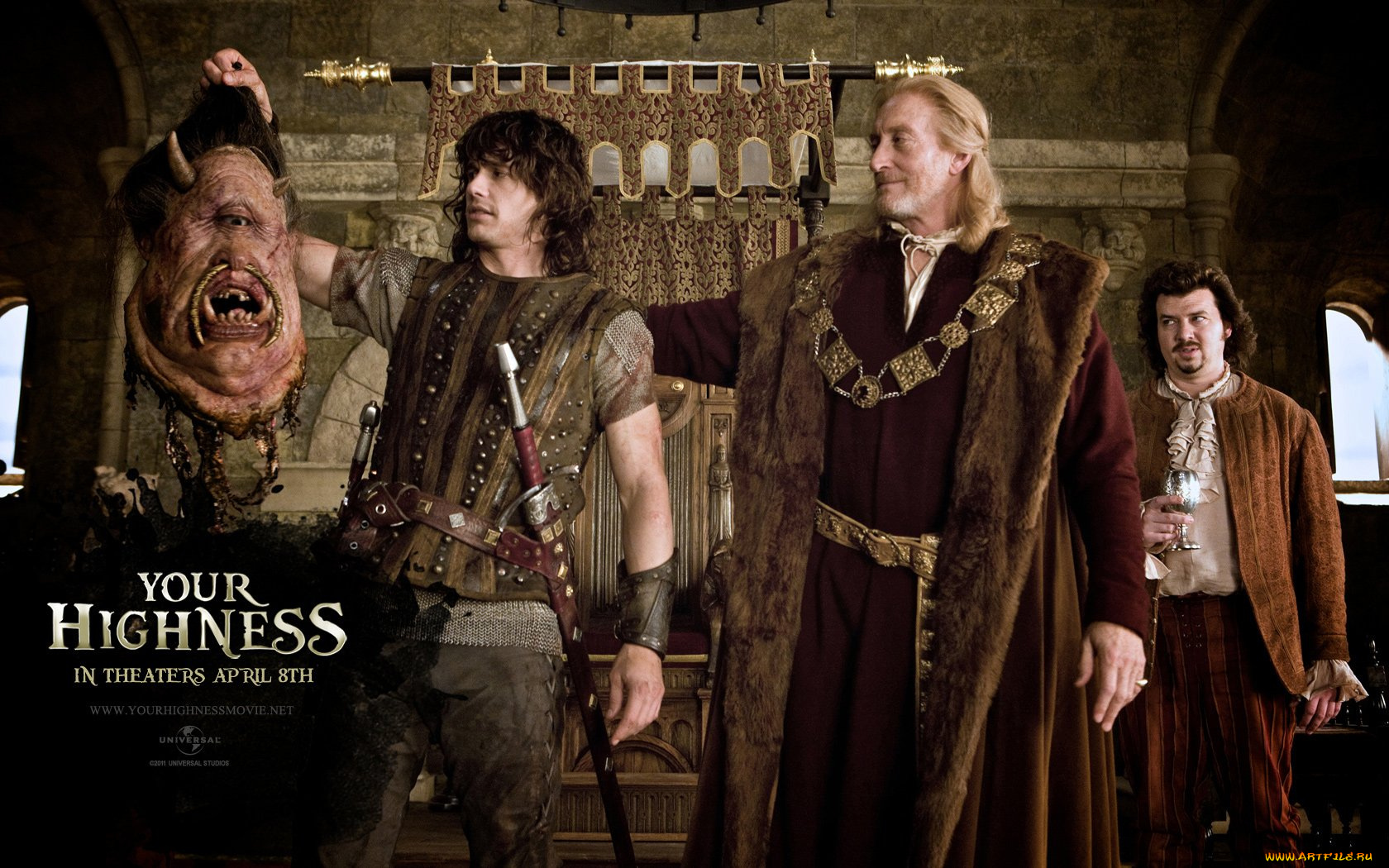 your, highness, кино, фильмы