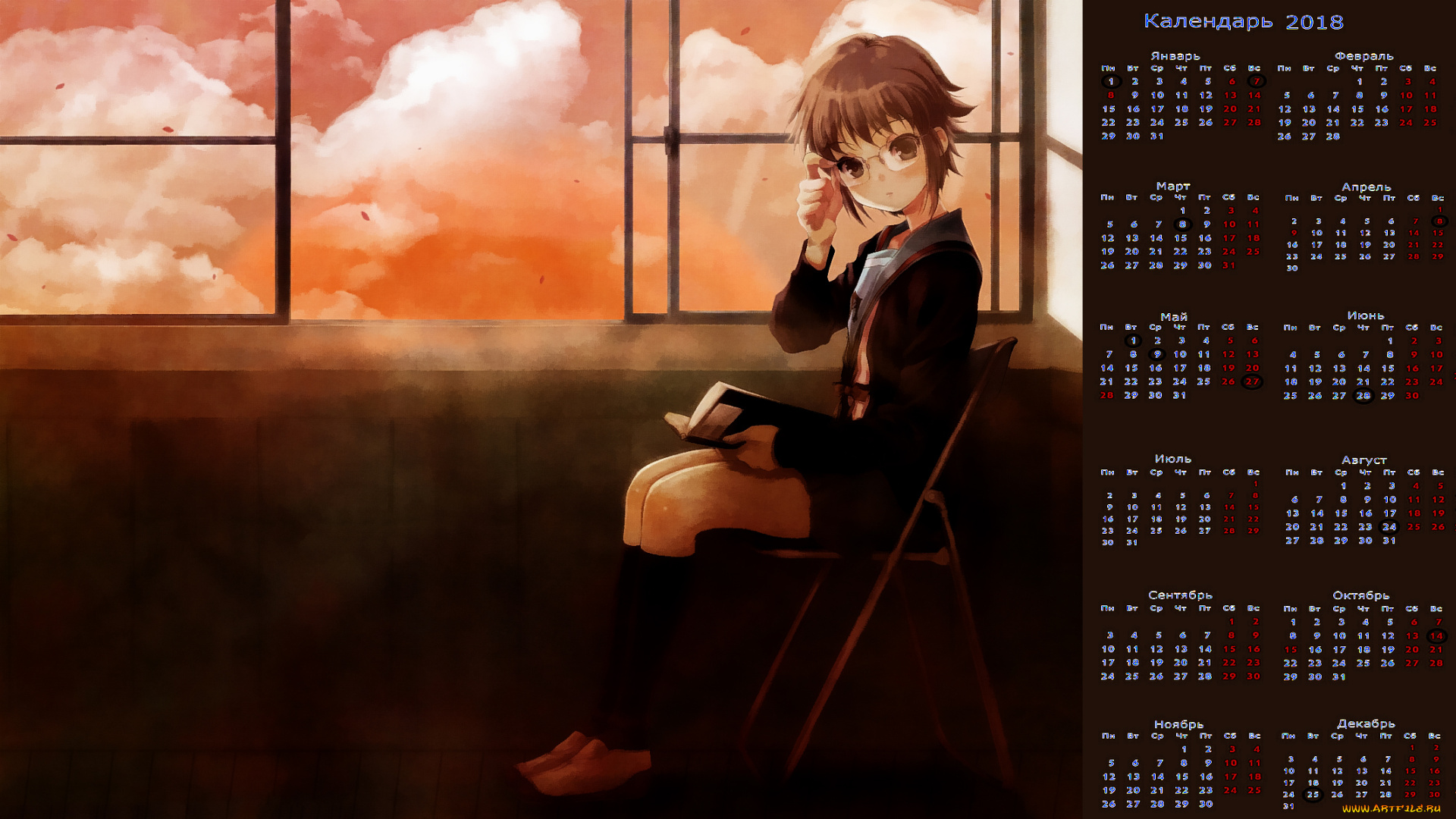 календари, аниме, очки, девочка, книга, взгляд