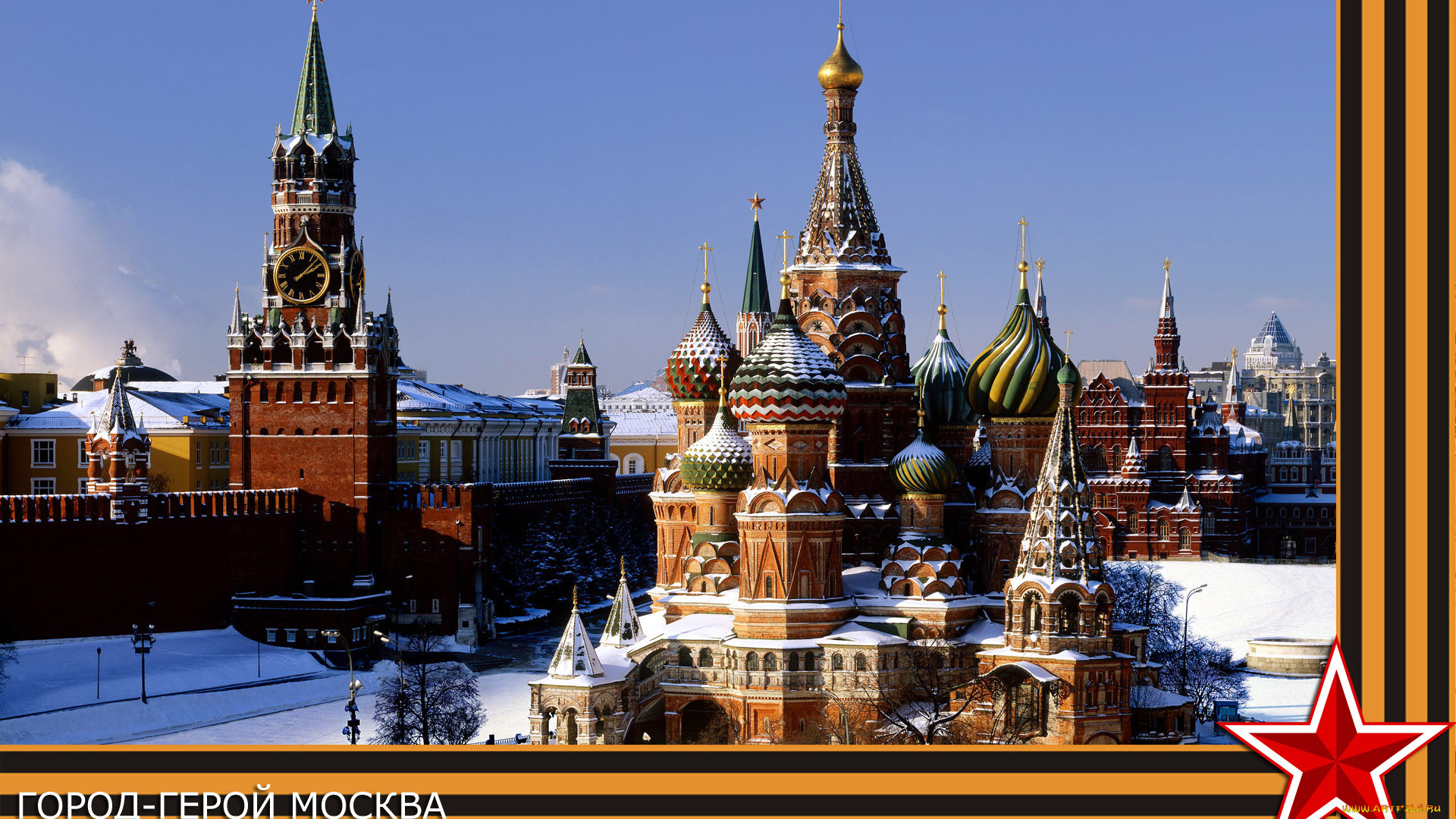 праздничные, день, победы, кремль, москва