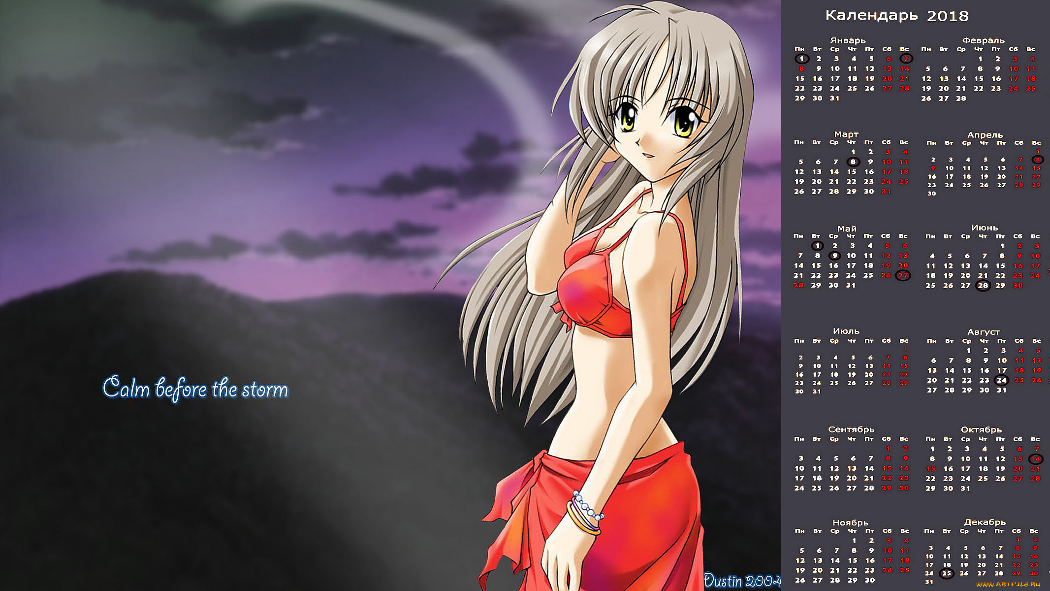 календари, аниме, взгляд, девушка