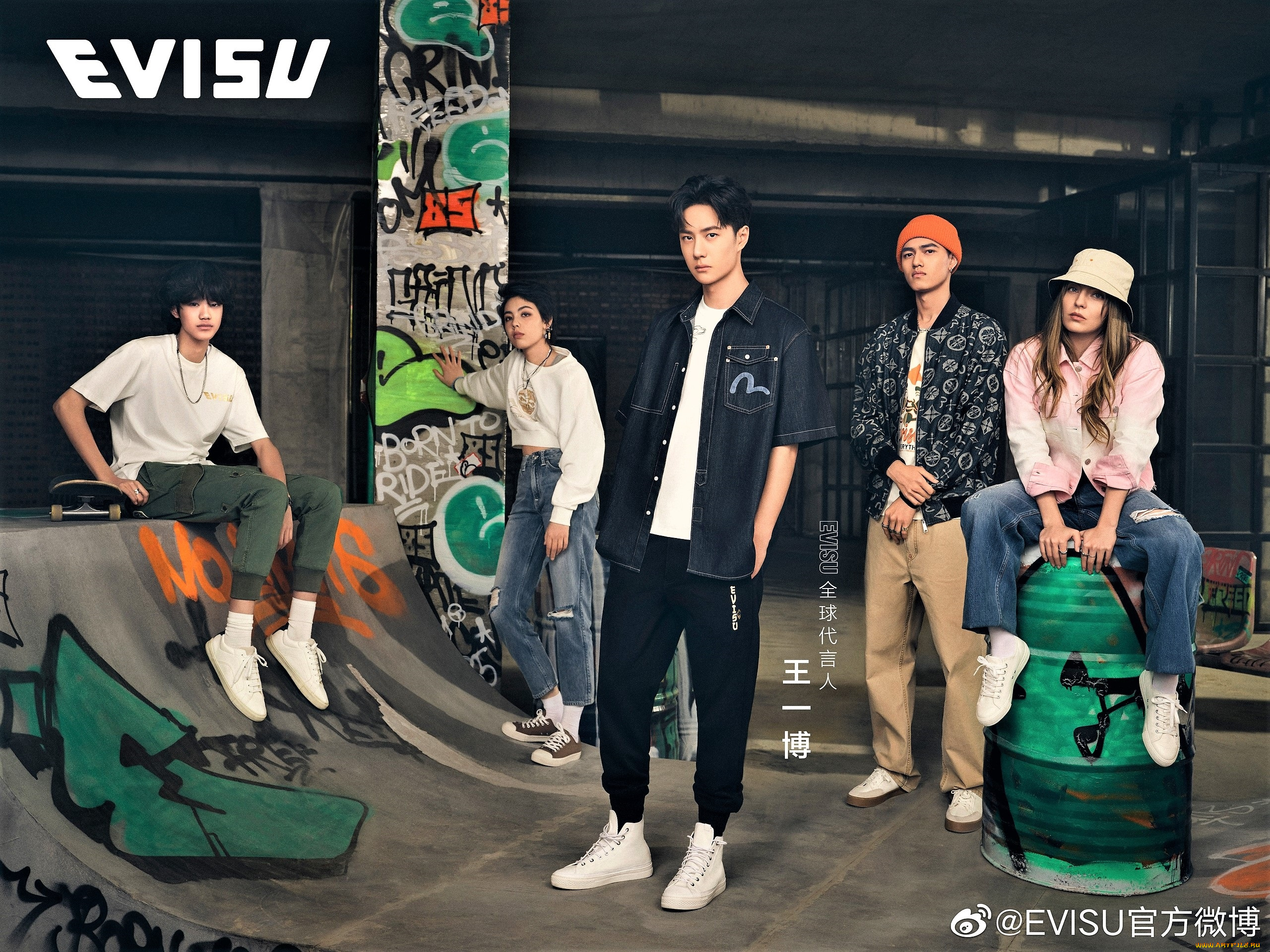 разное, знаменитости, ван, ибо, компания, здание, граффити