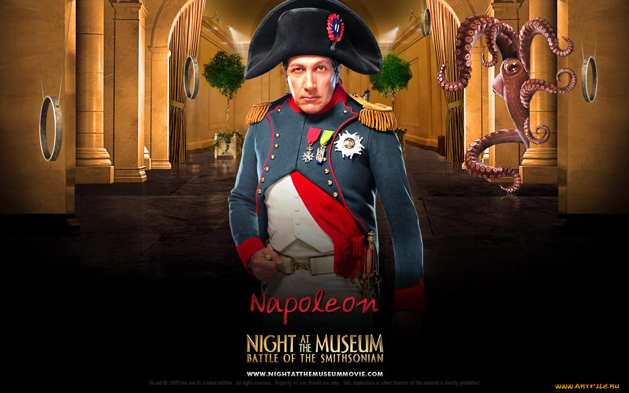 кино, фильмы, night, at, the, museum, battle, of, smithsonian