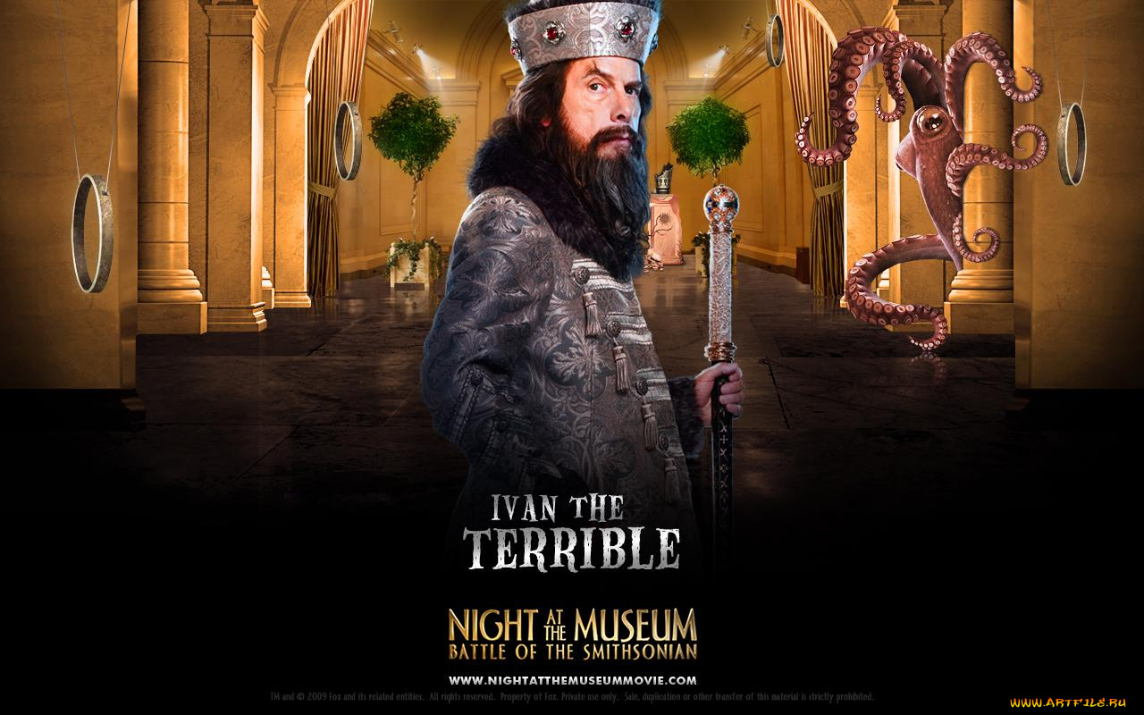 кино, фильмы, night, at, the, museum, battle, of, smithsonian