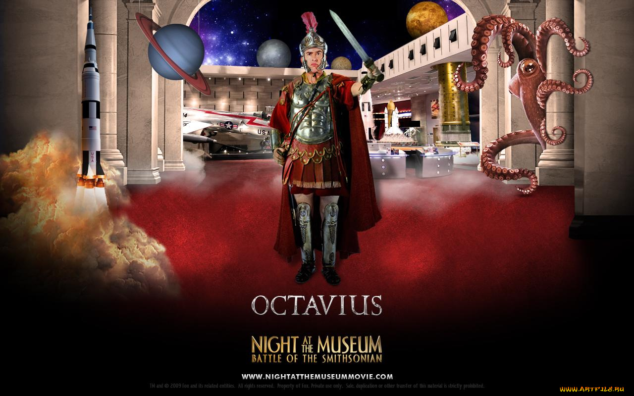 кино, фильмы, night, at, the, museum, battle, of, smithsonian