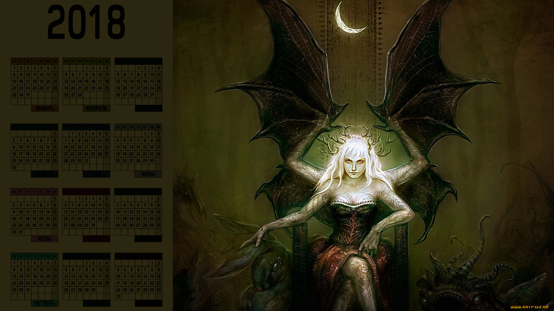 календари, фэнтези, девушка, крылья, взгляд