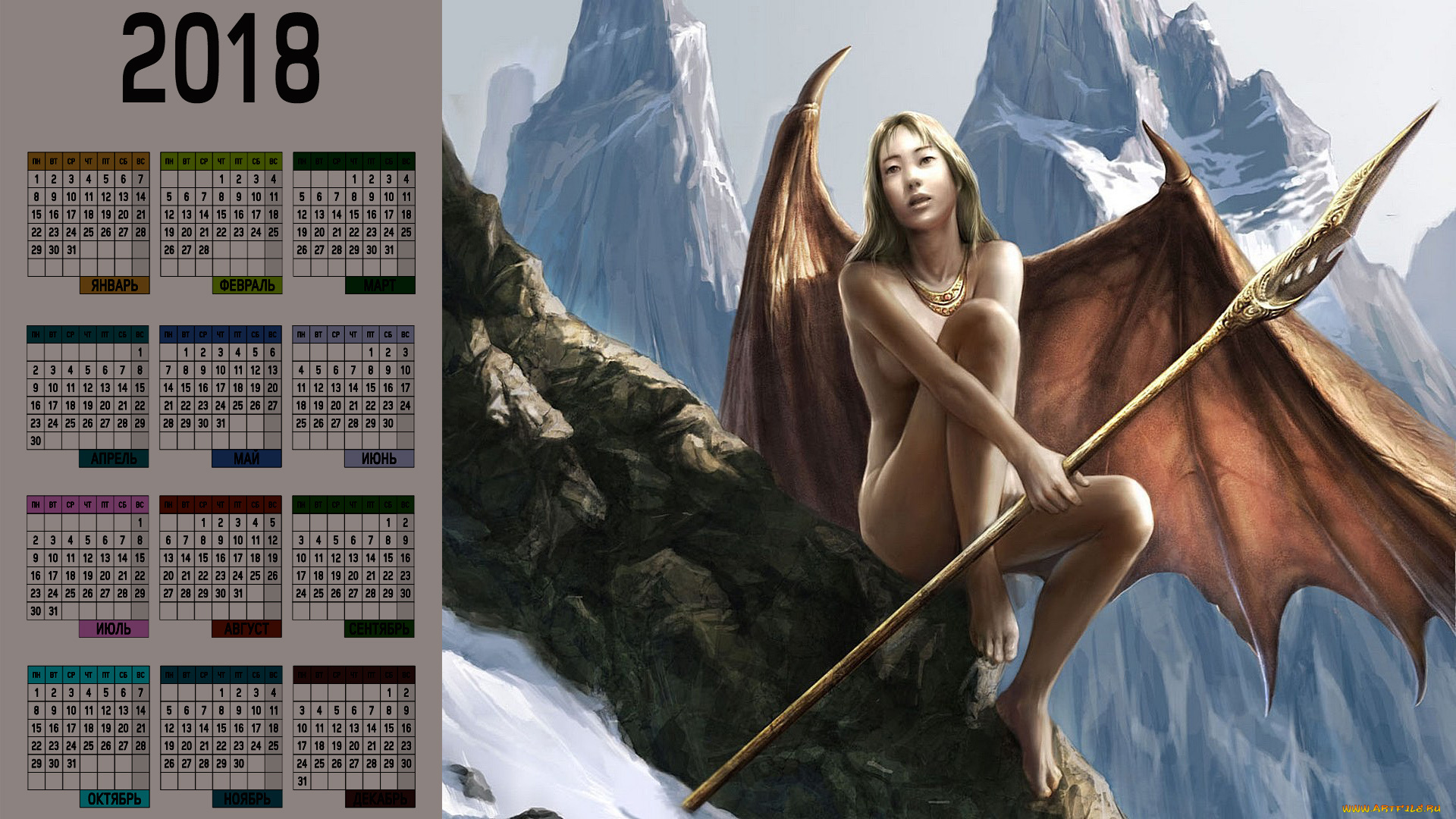 календари, фэнтези, гора, крылья, девушка, взгляд